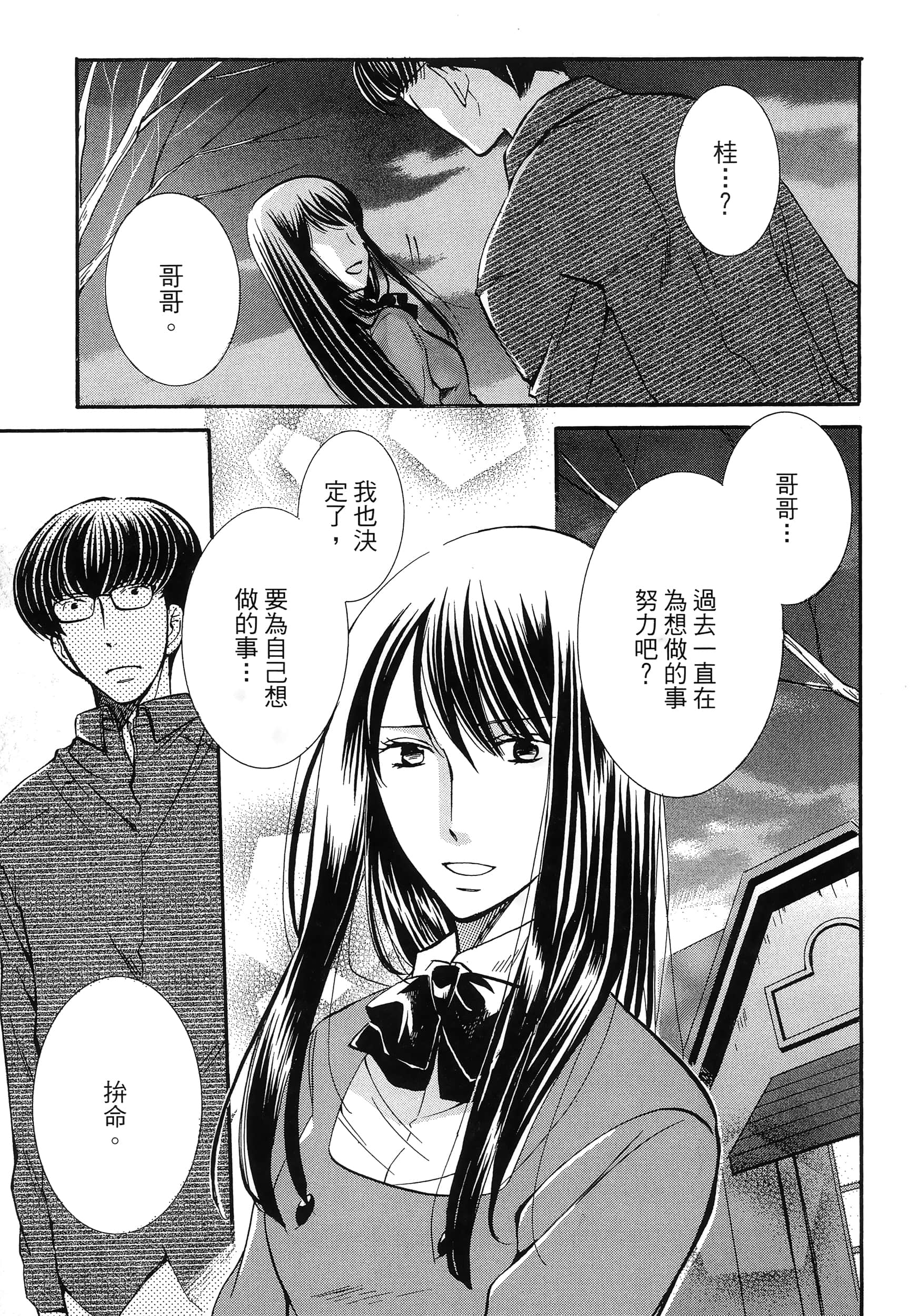 第 131 页