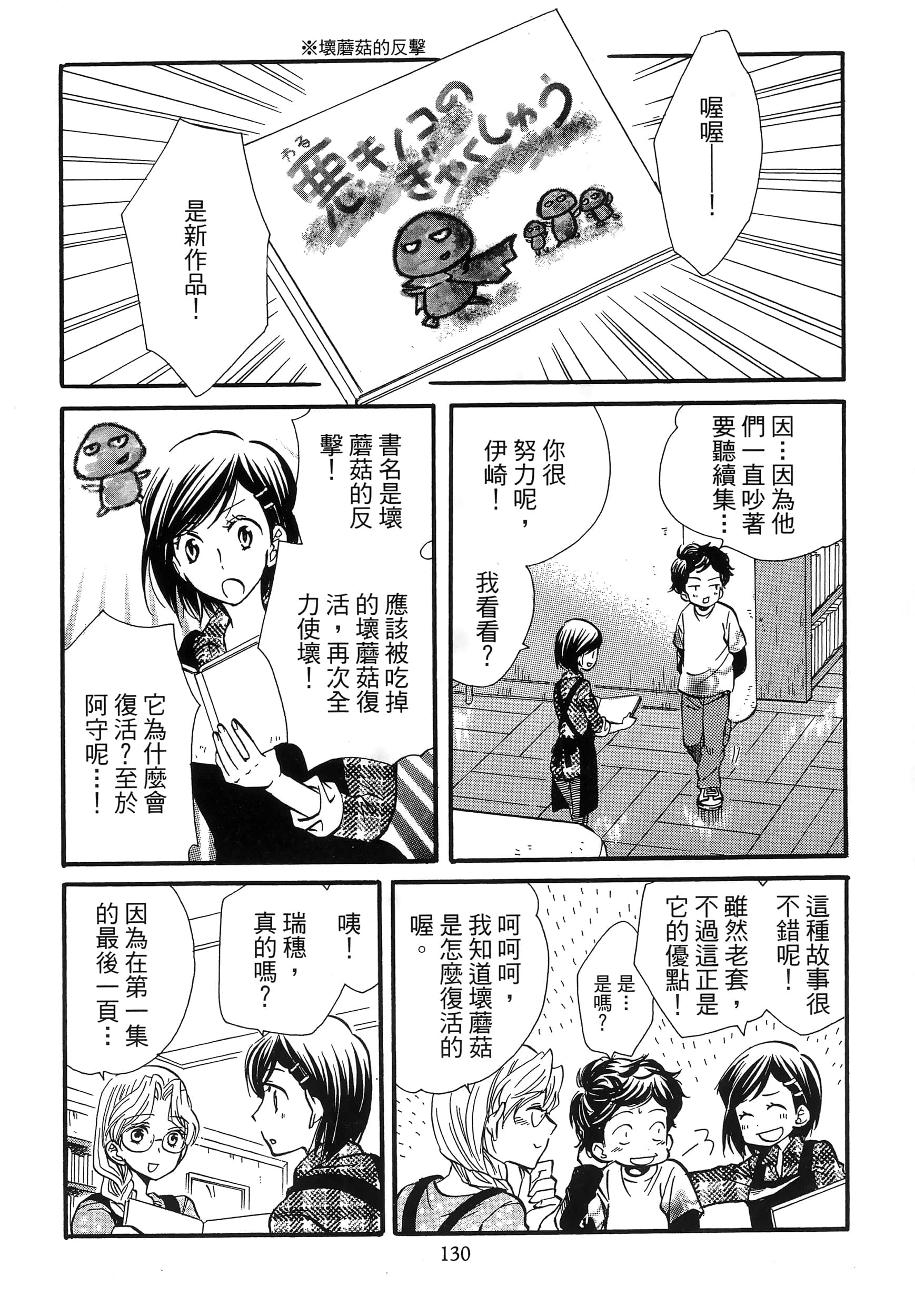 第 134 页