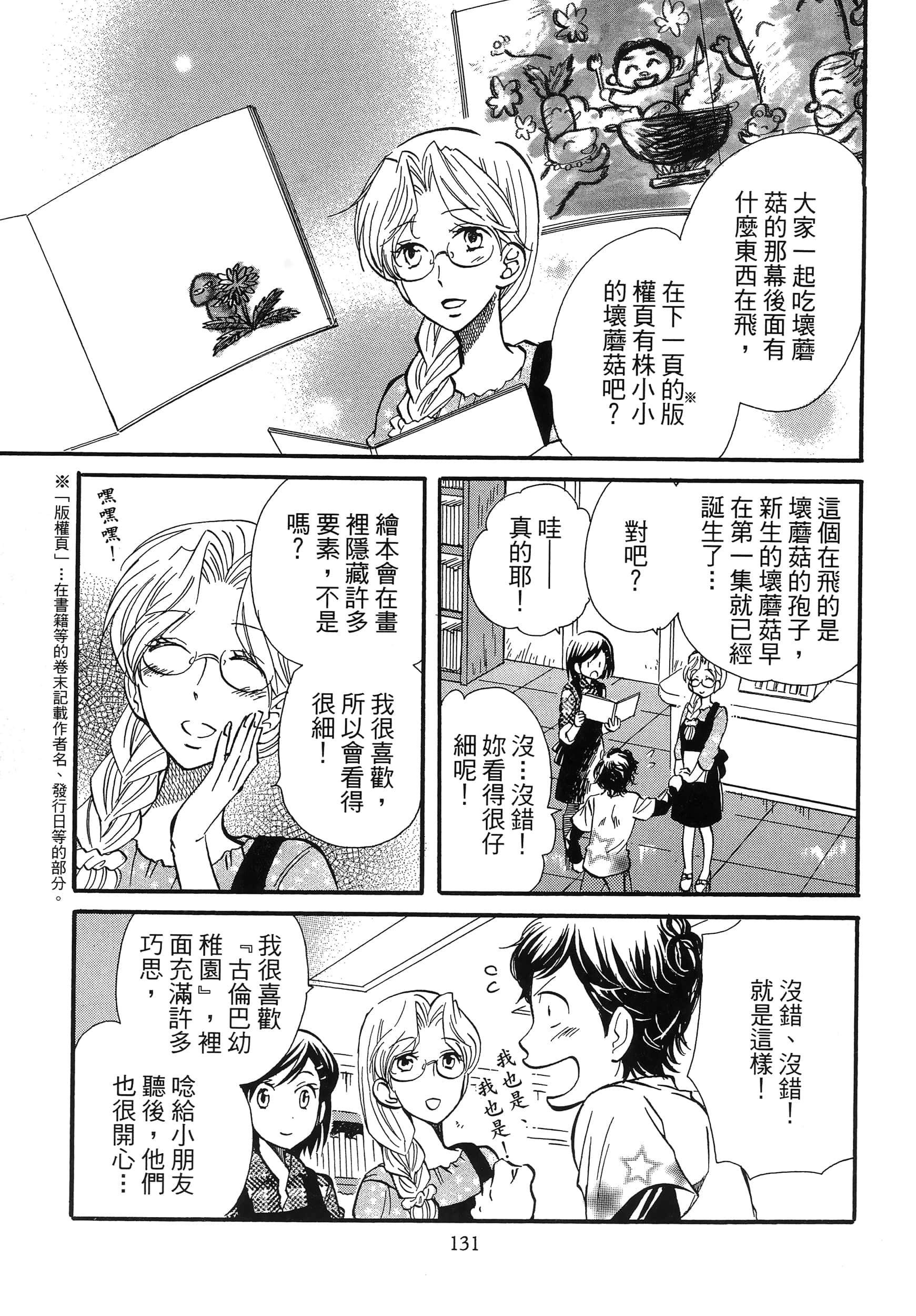 第 135 页