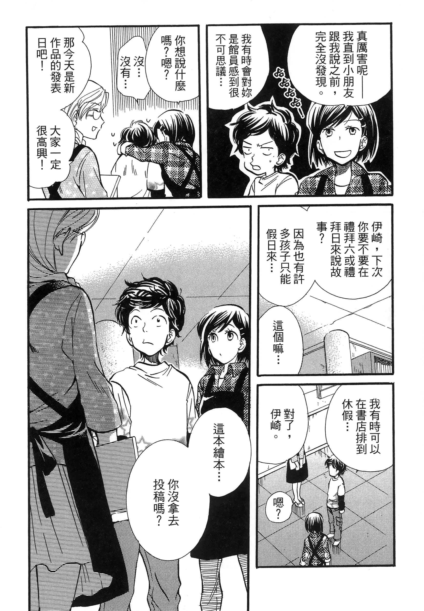 第 136 页