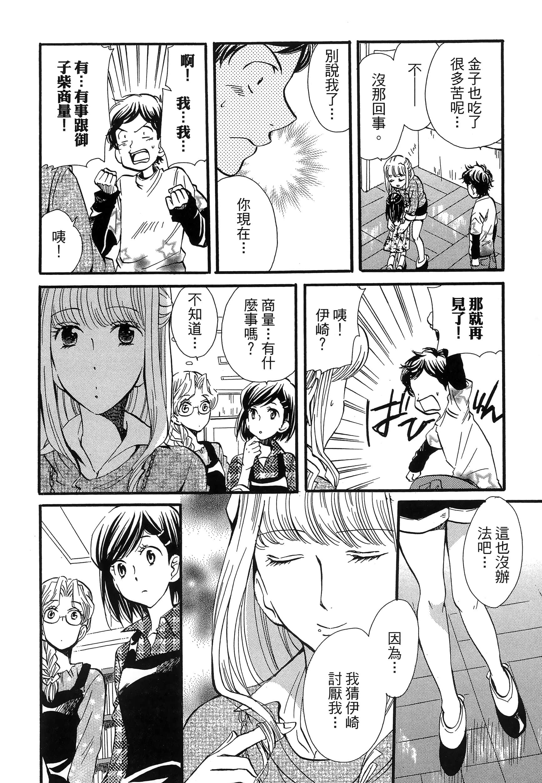 第 142 页