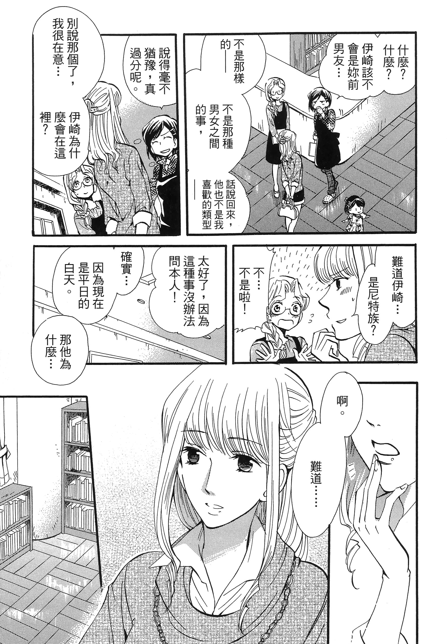 第 143 页