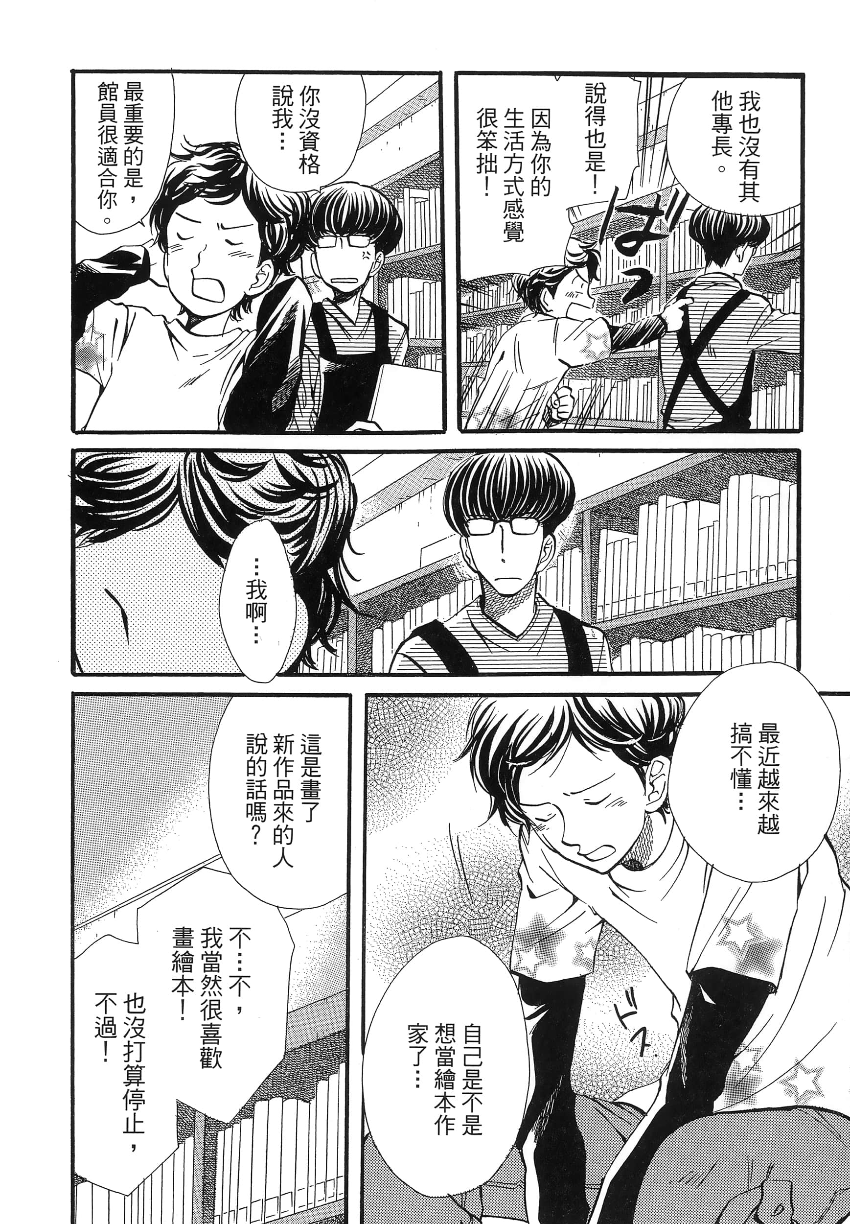 第 146 页