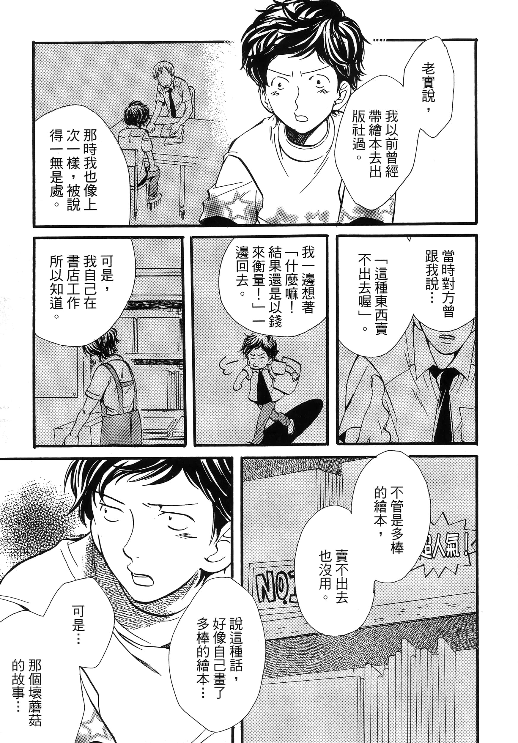第 147 页