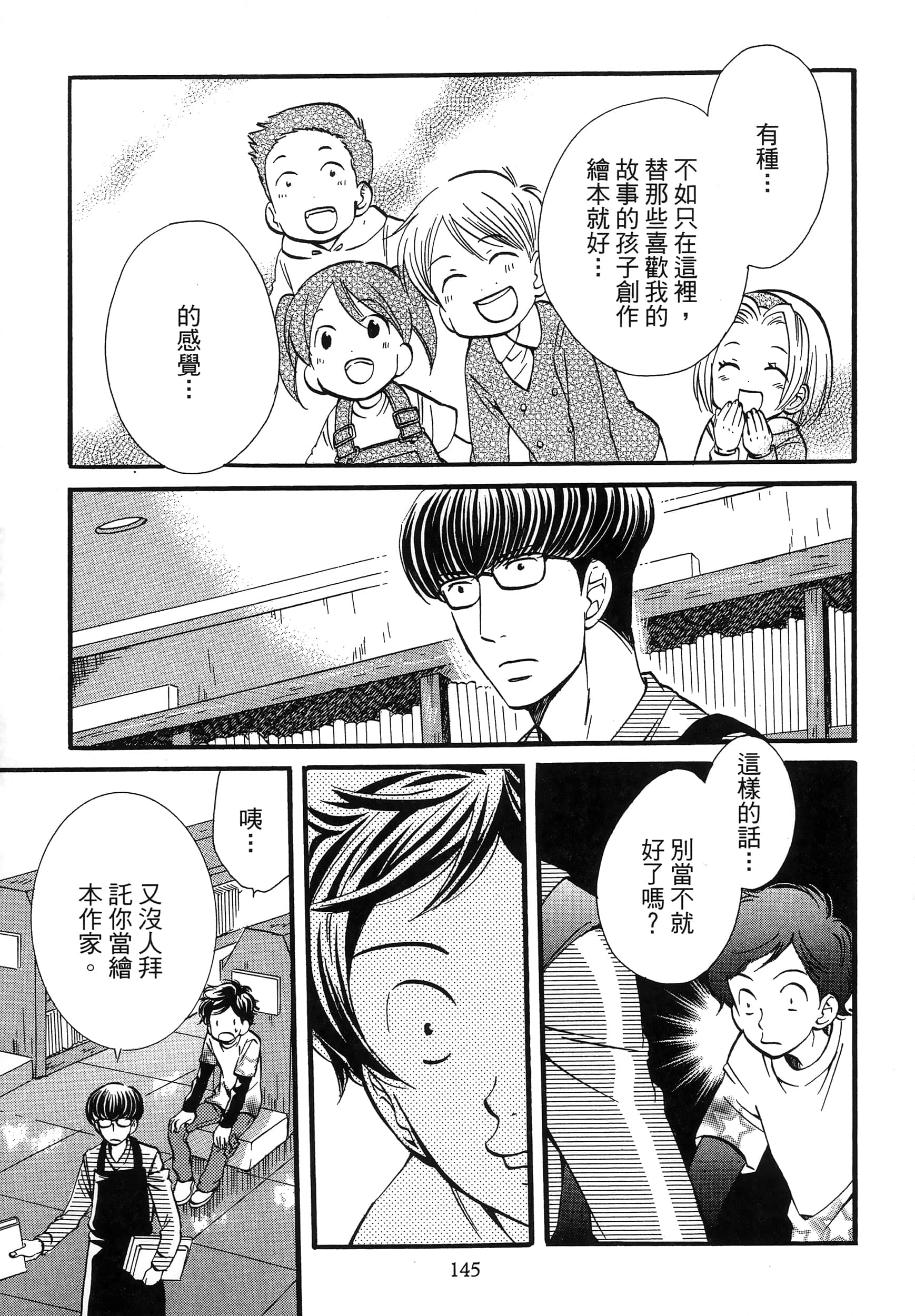 第 149 页