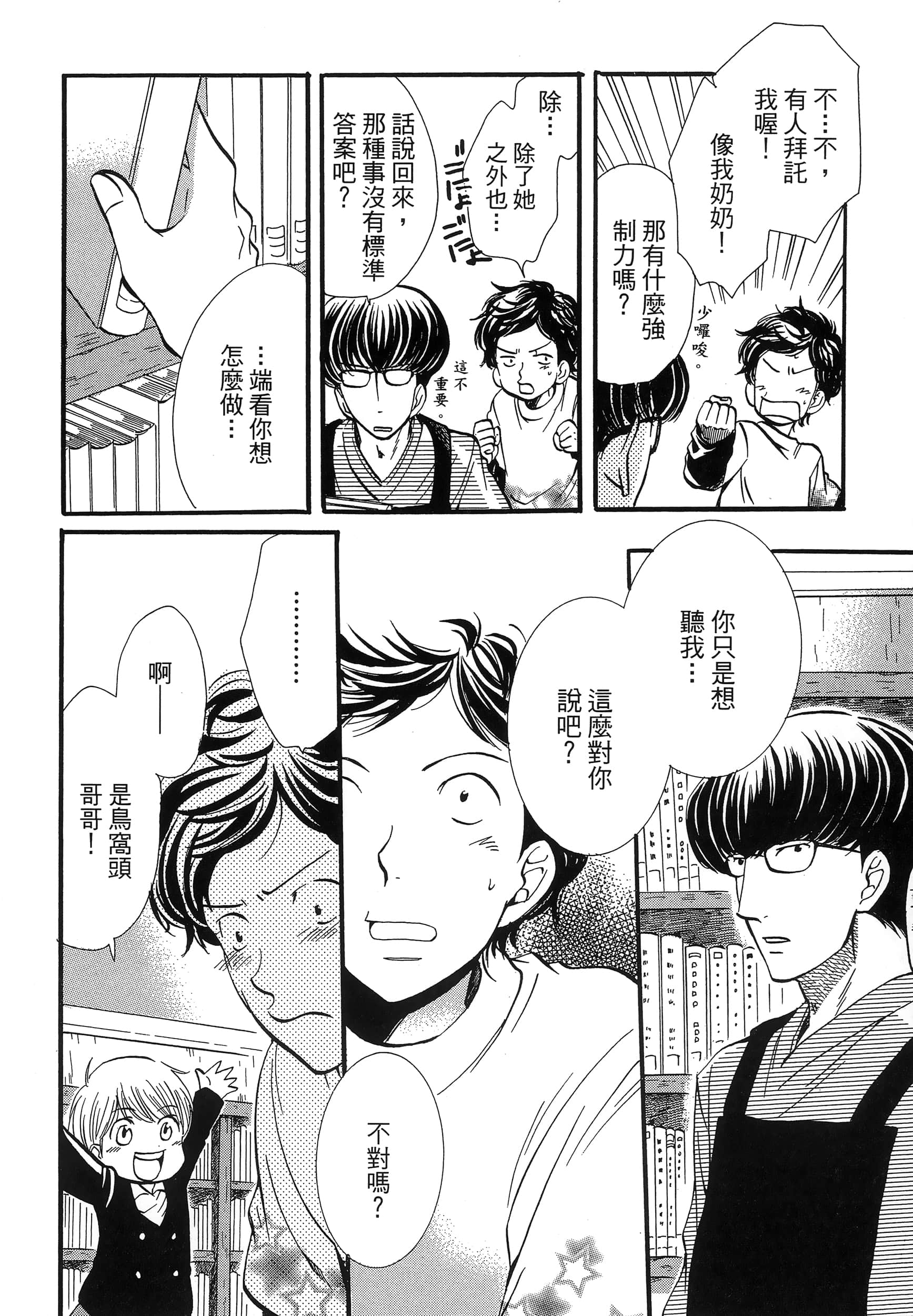 第 150 页
