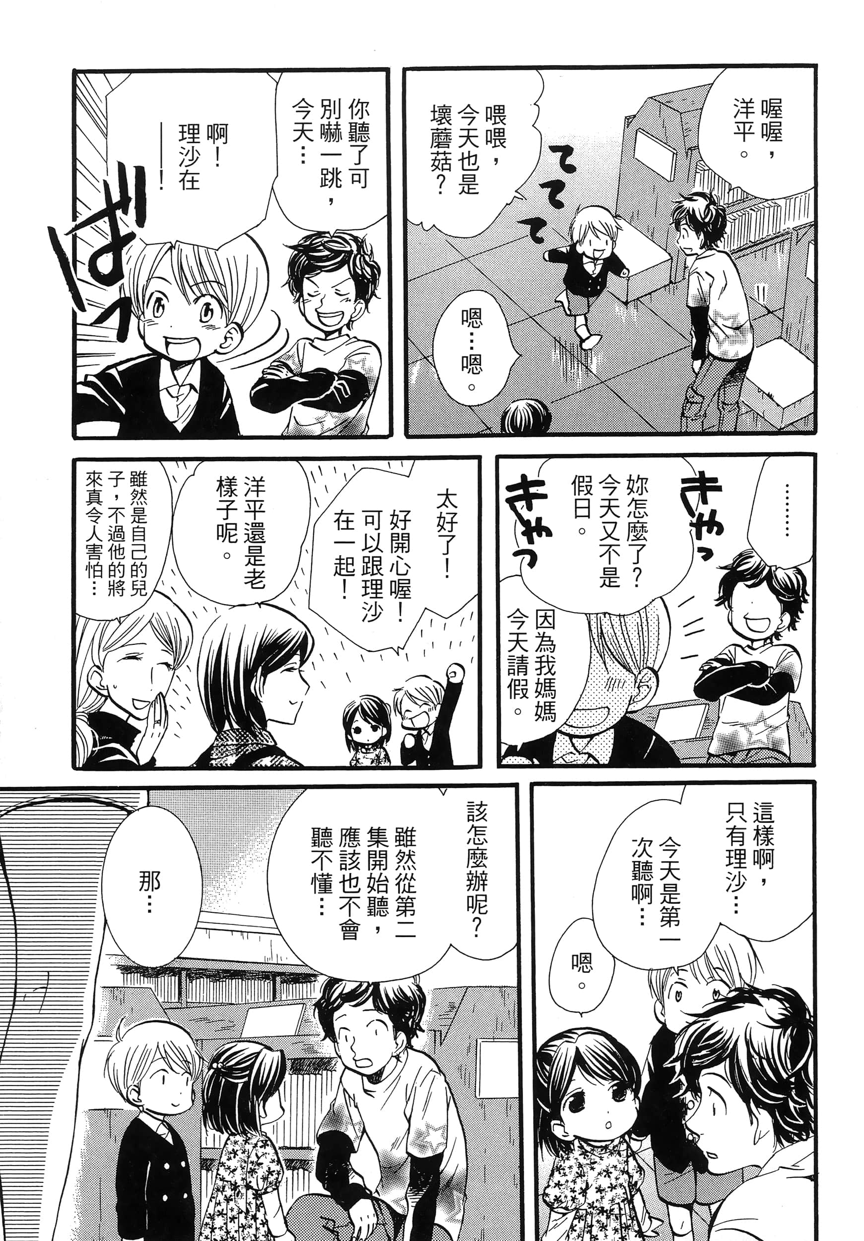 第 151 页