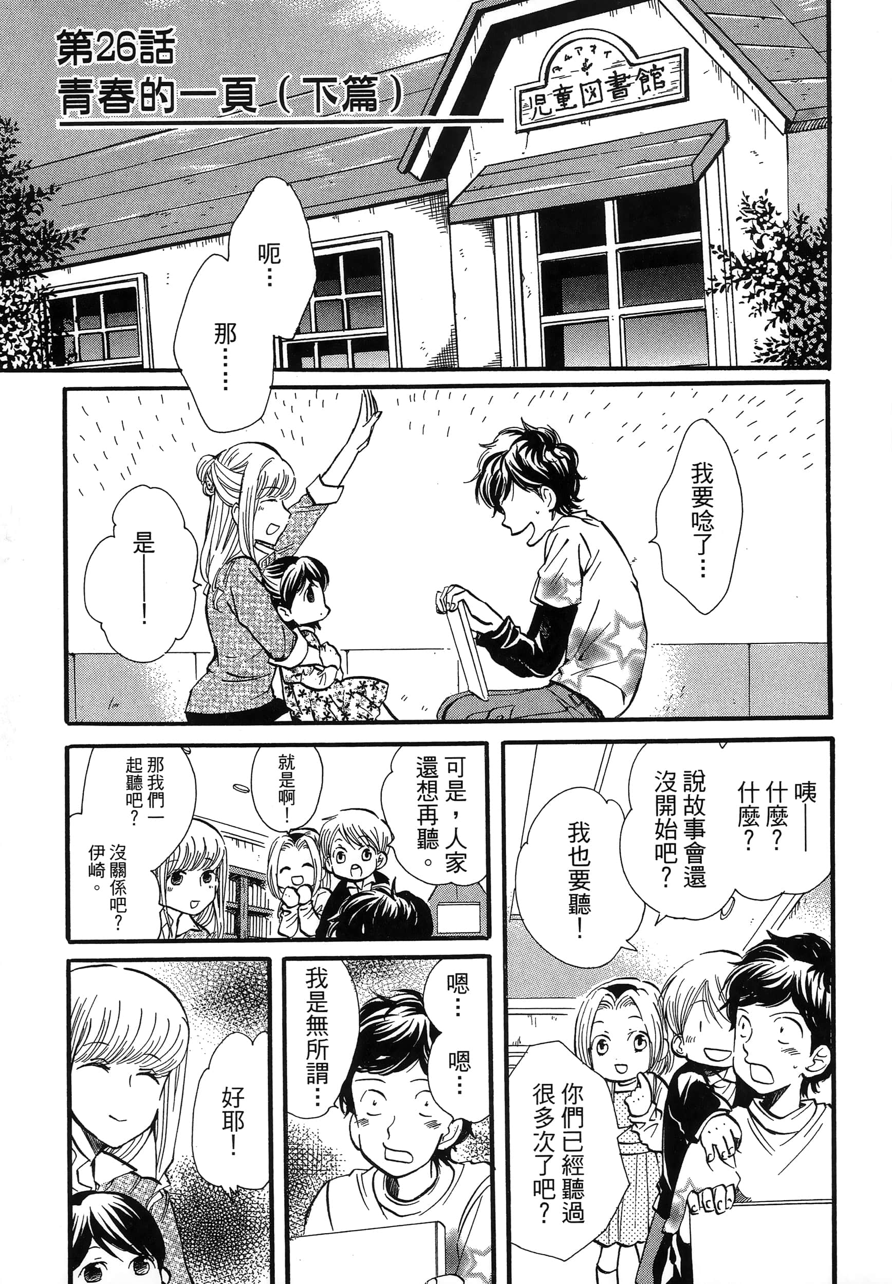 第 153 页