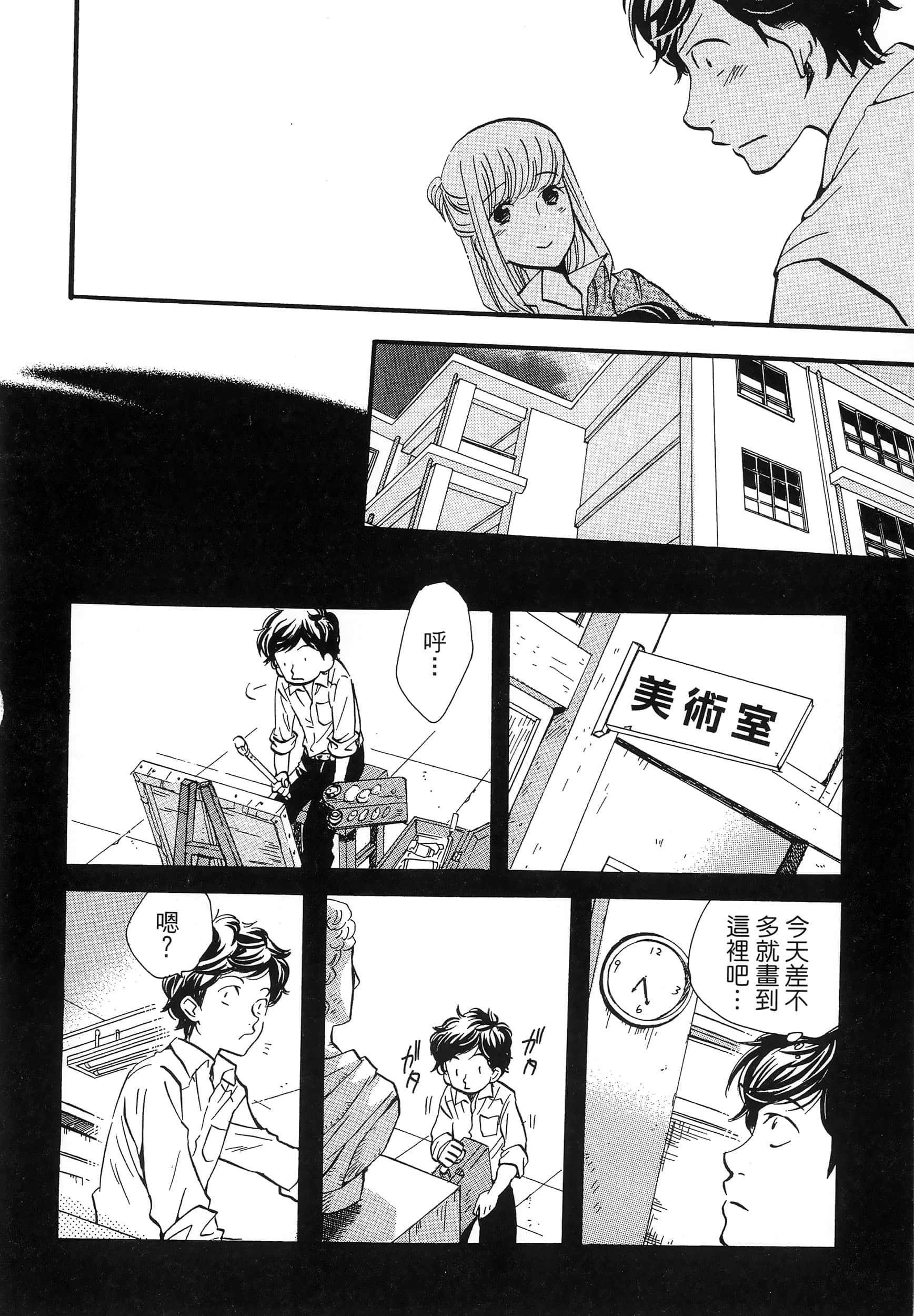 第 154 页