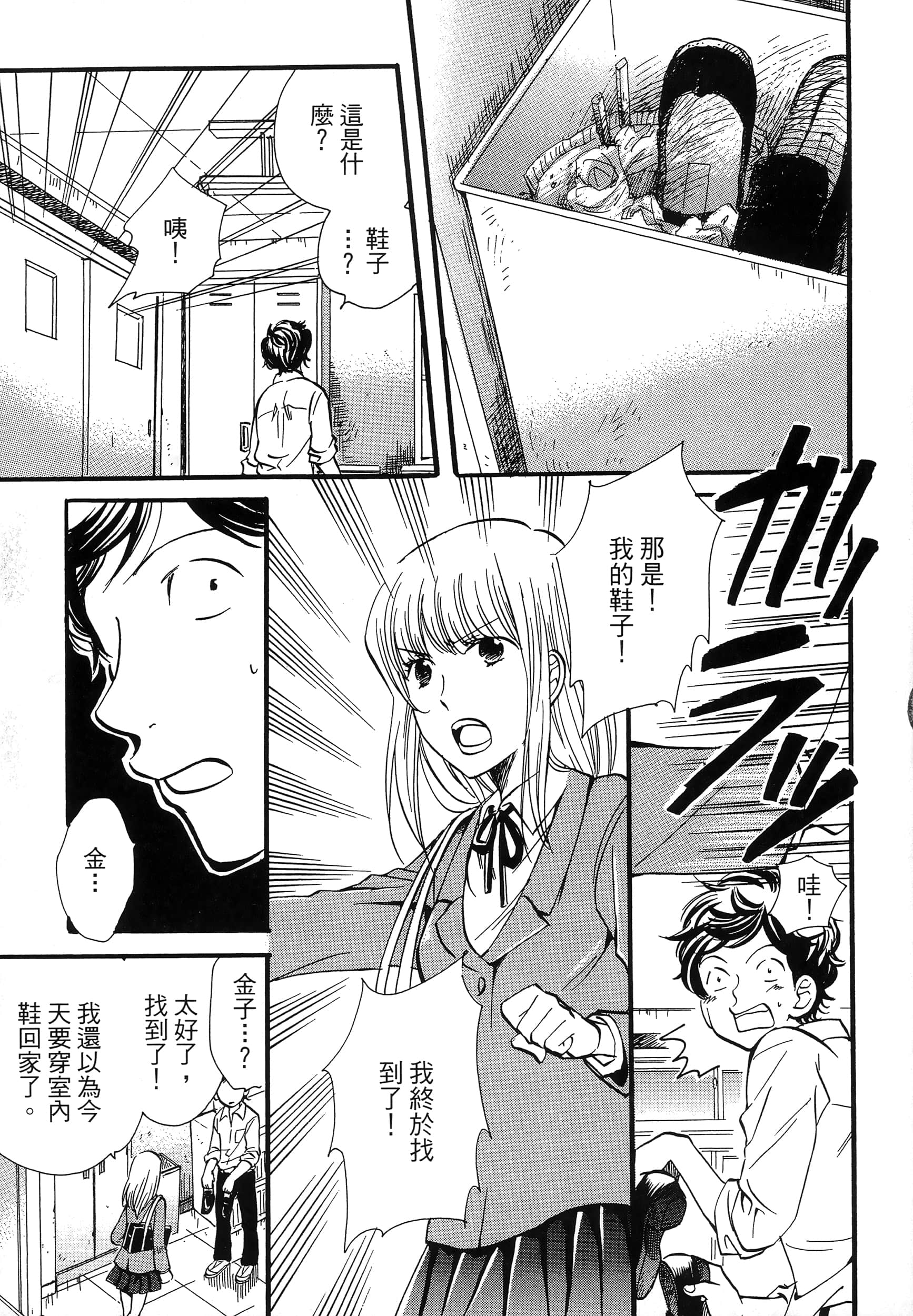 第 155 页