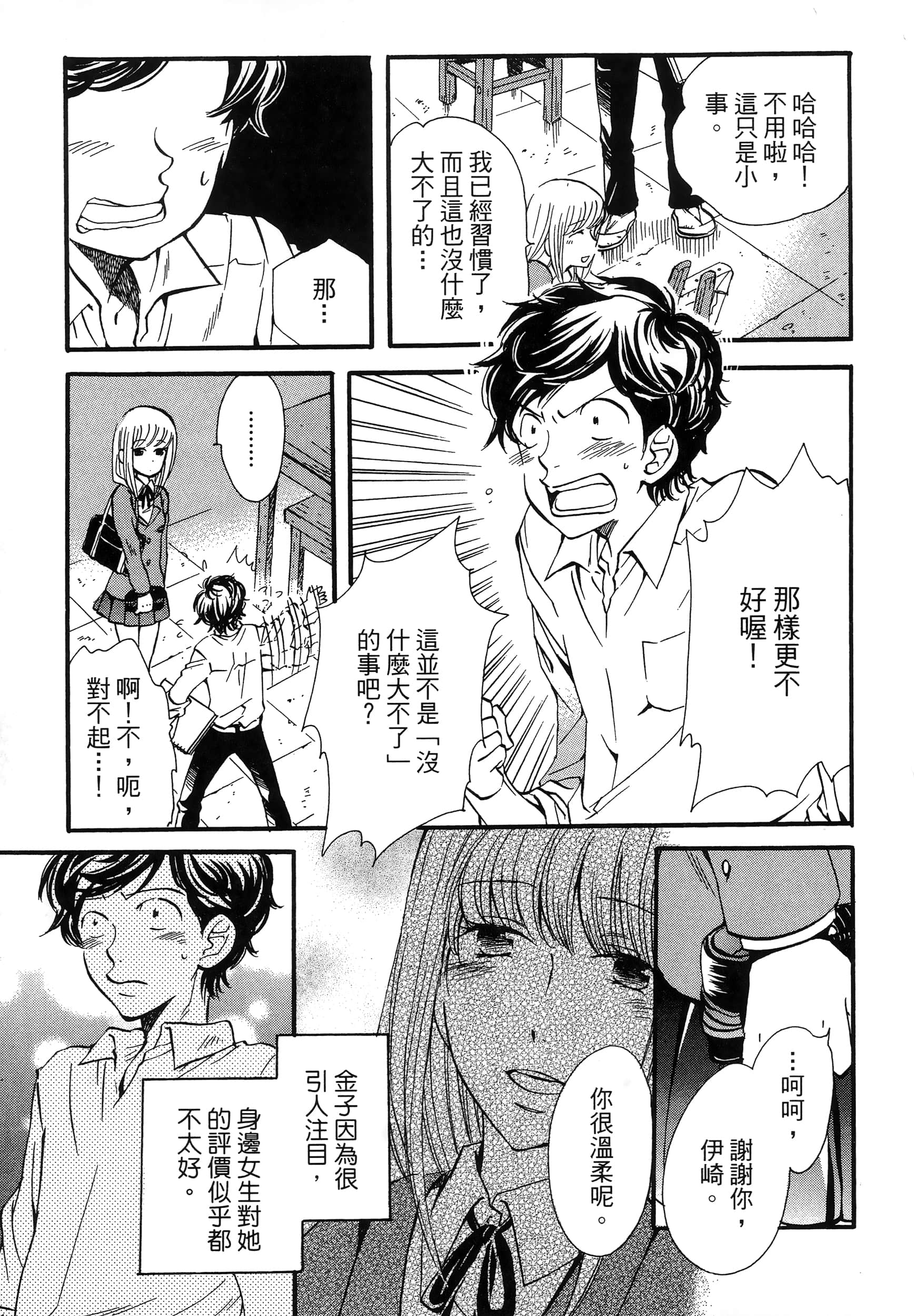 第 157 页