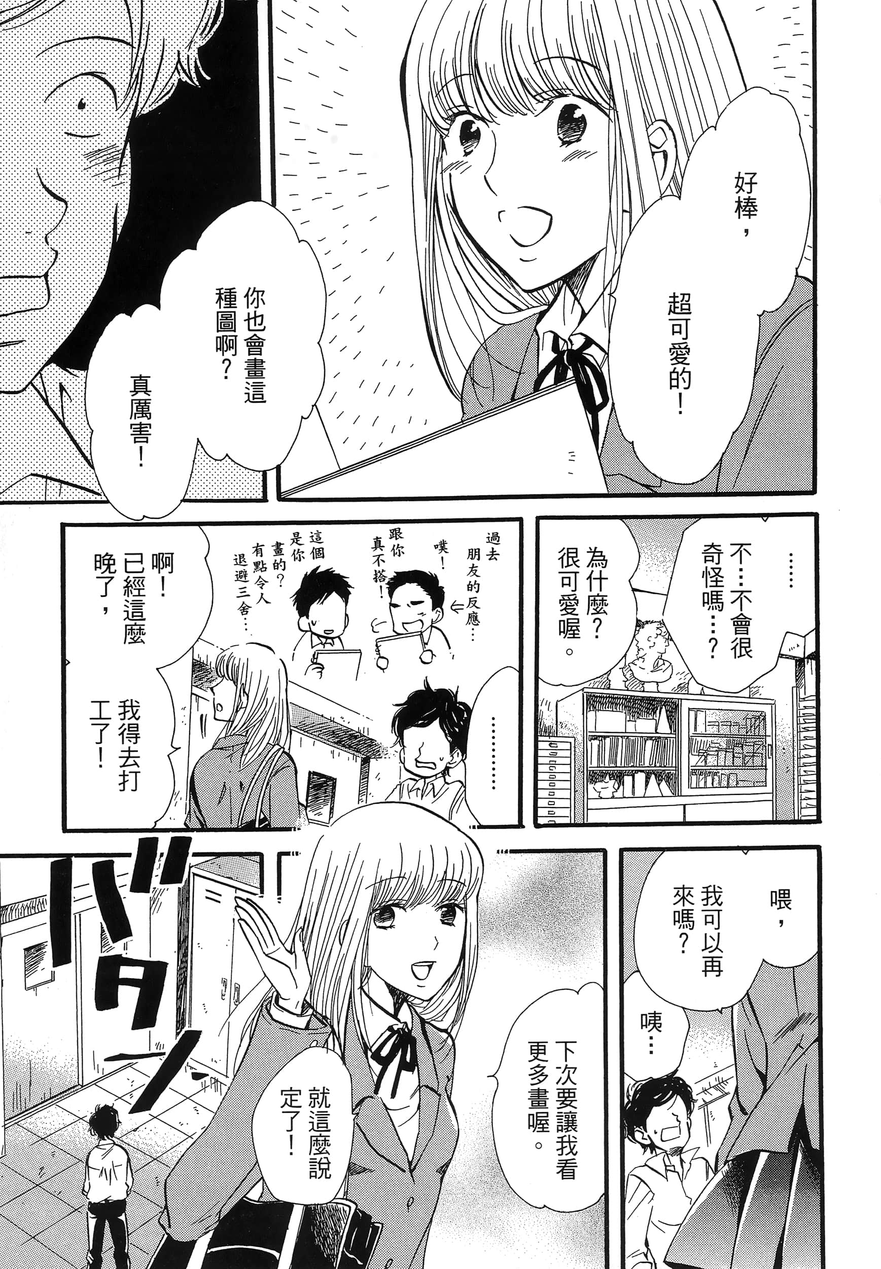 第 159 页