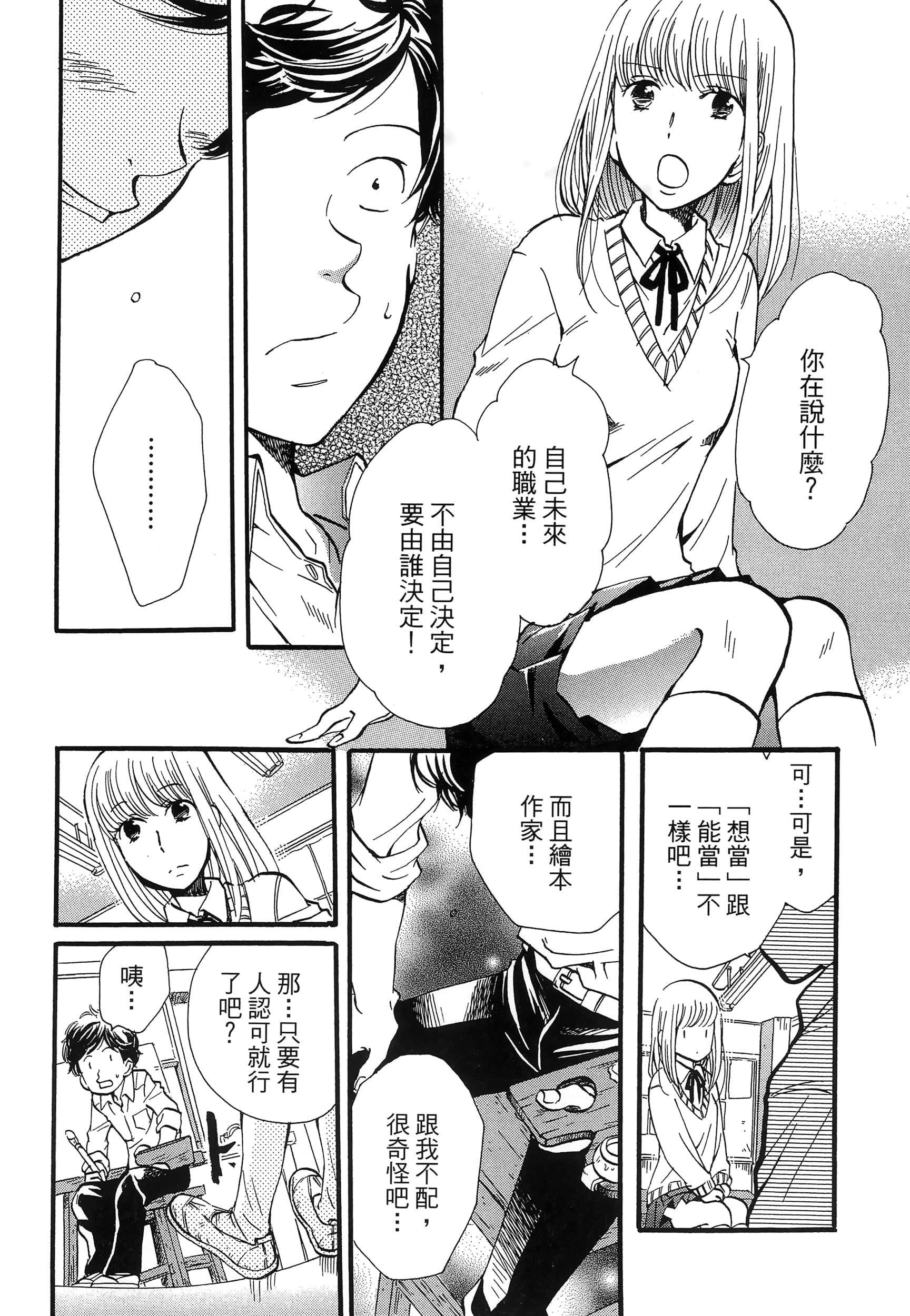 第 162 页