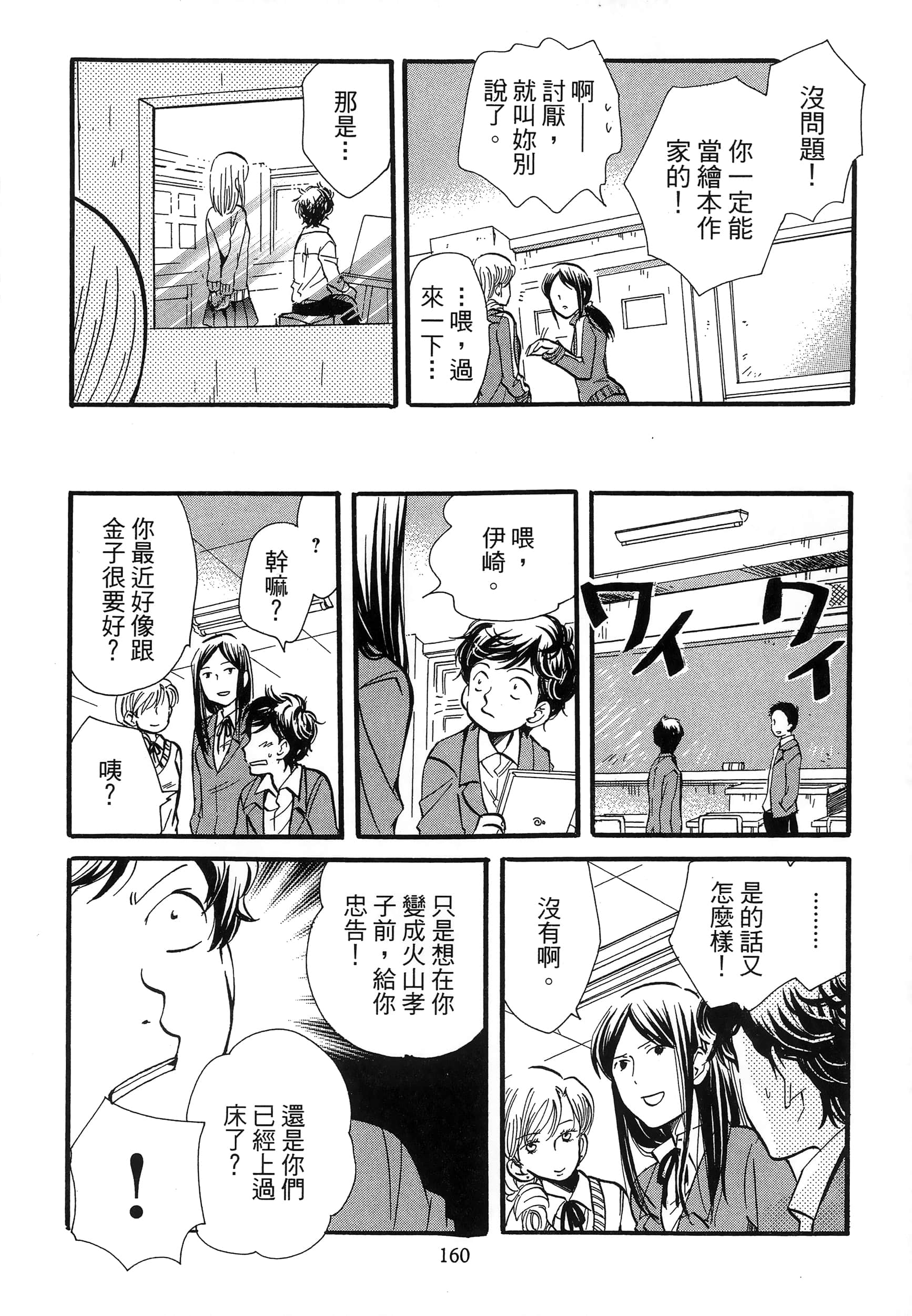 第 164 页