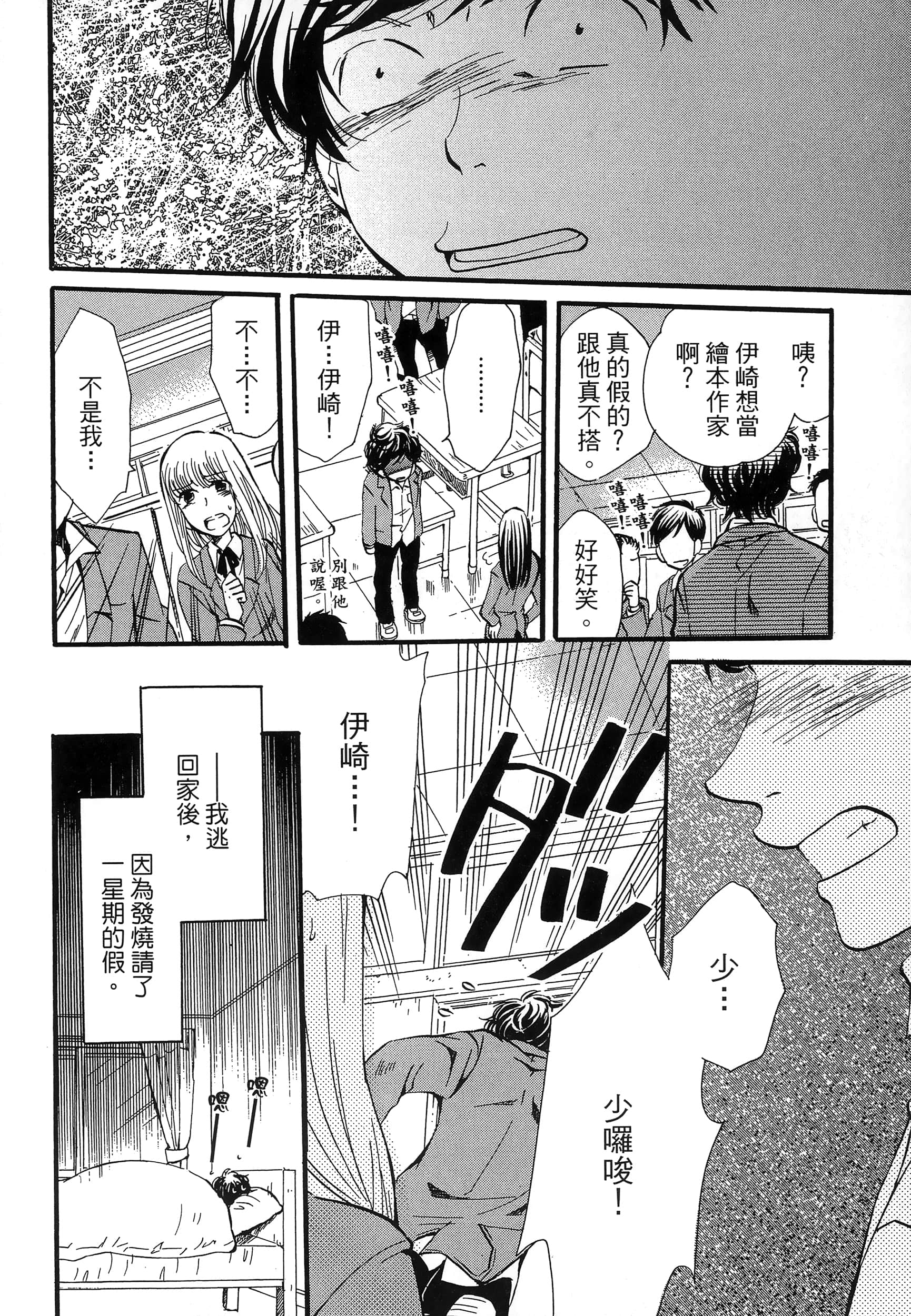第 166 页