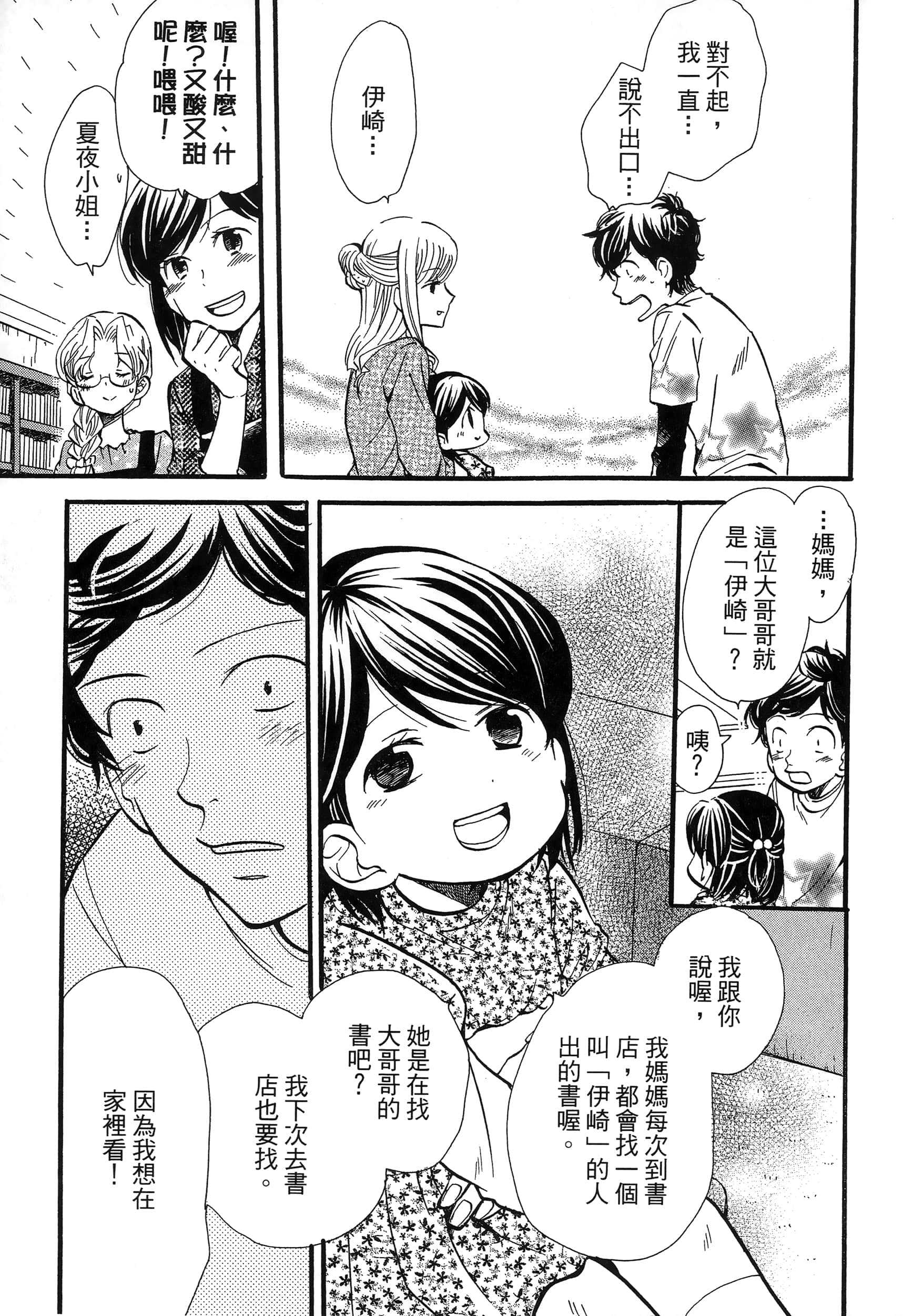 第 169 页