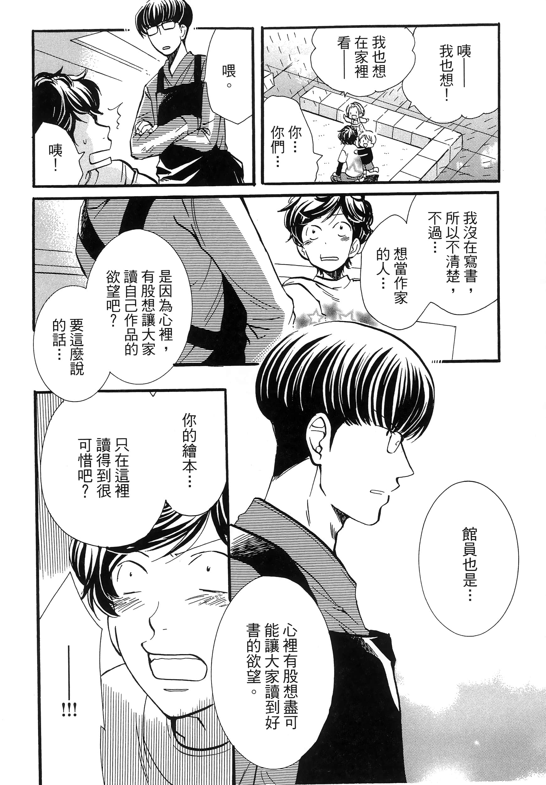 第 170 页