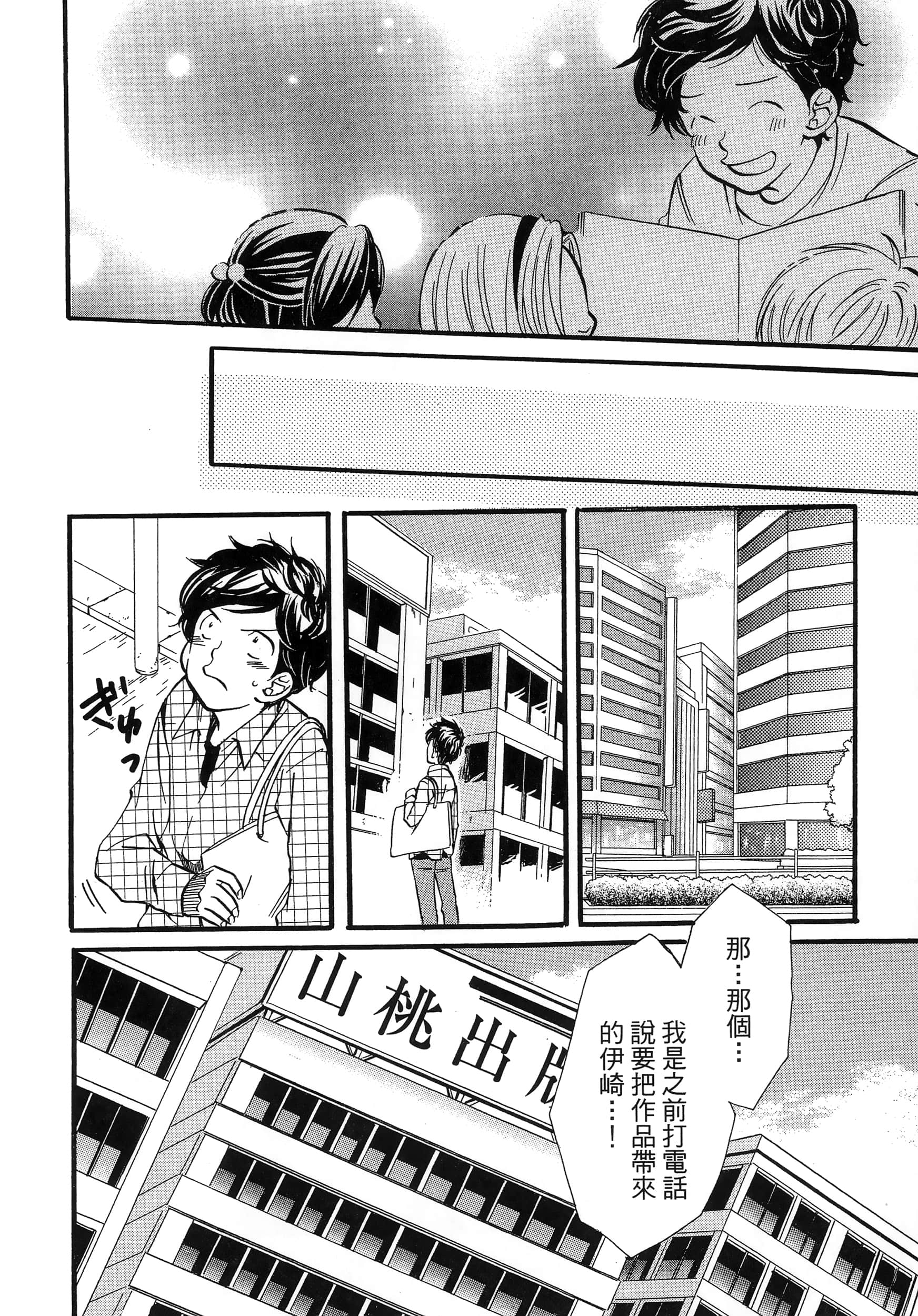 第 172 页