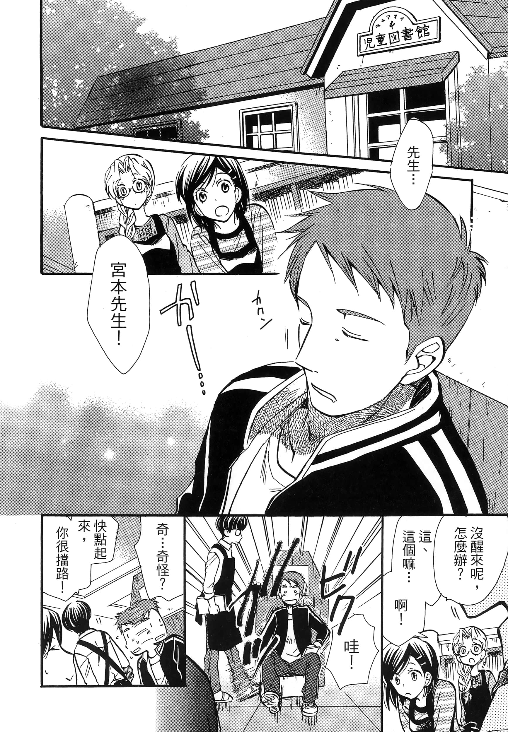 第 174 页