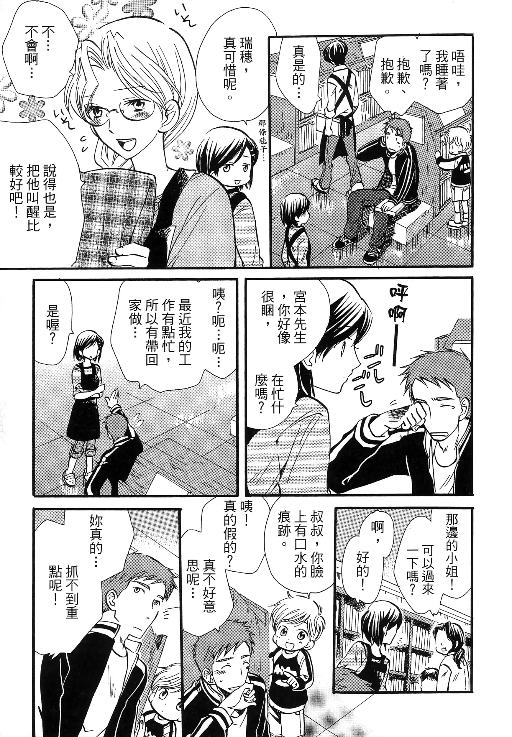 第 175 页