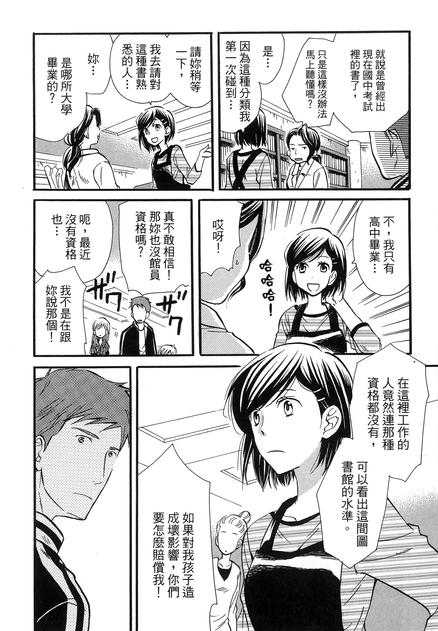 第 176 页