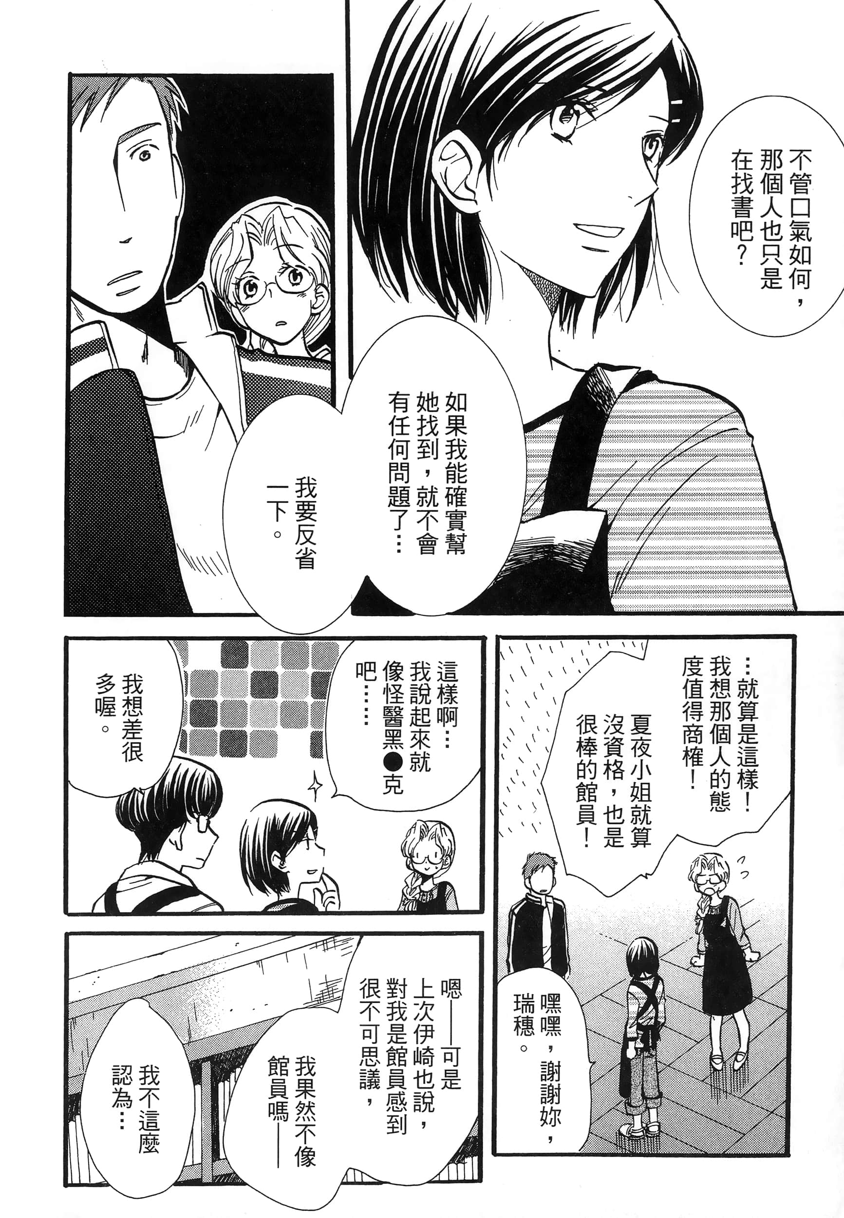 第 180 页