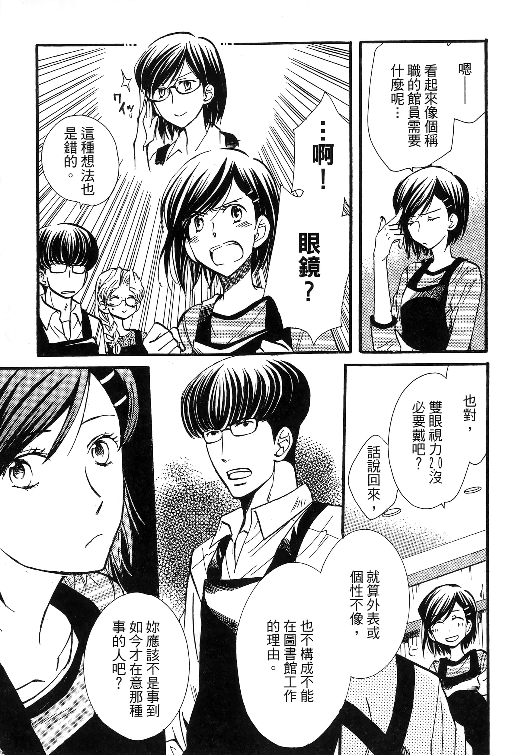 第 181 页