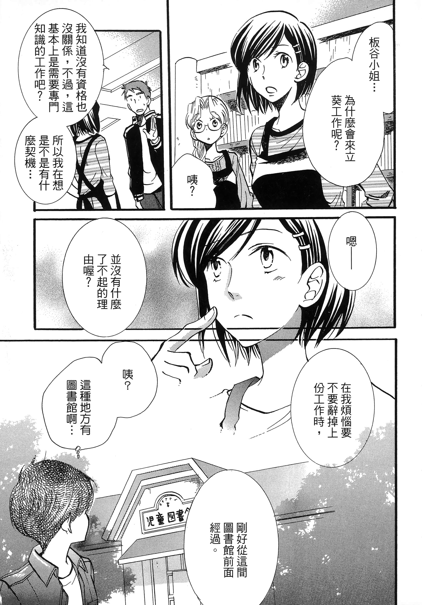 第 183 页