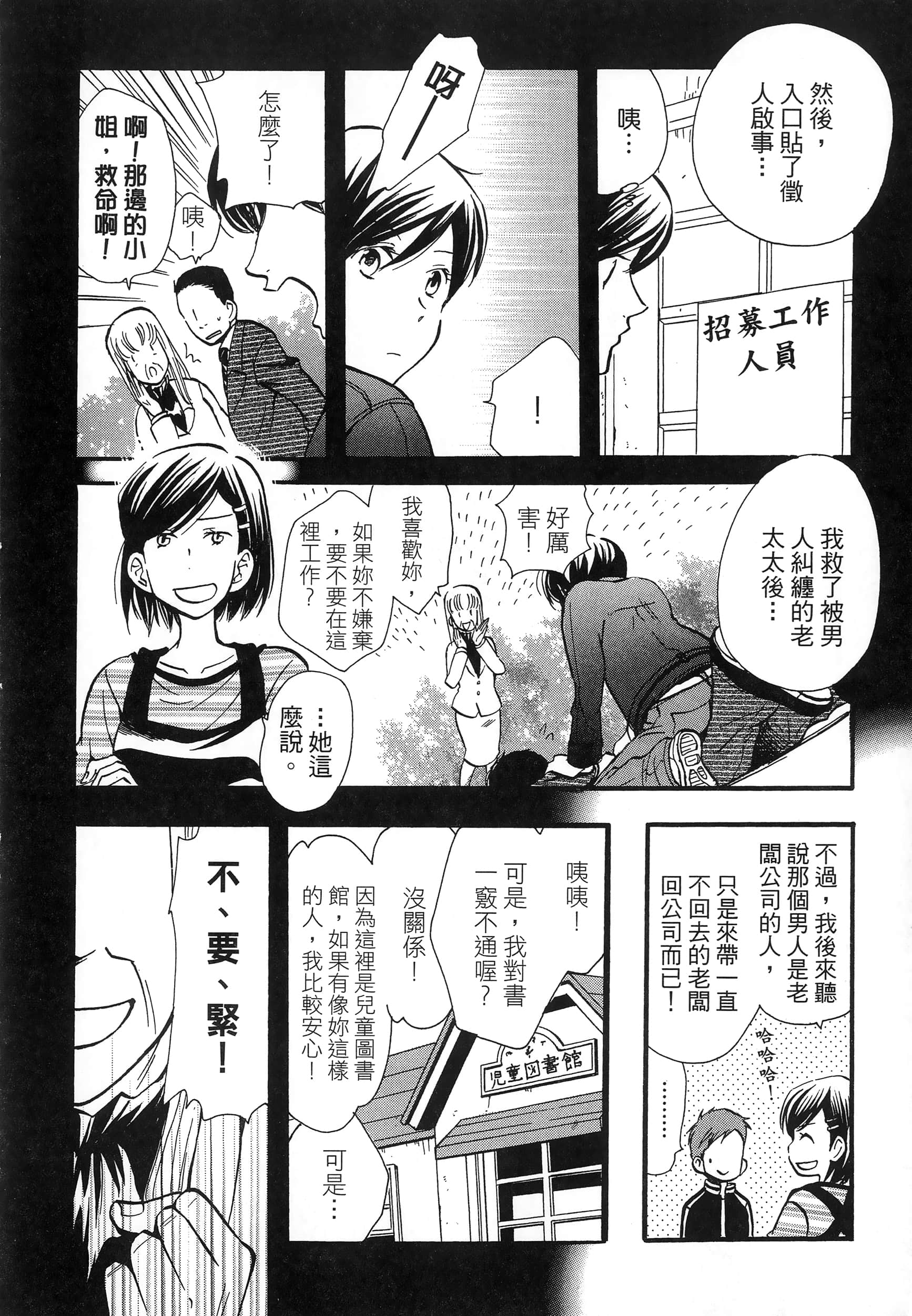 第 184 页