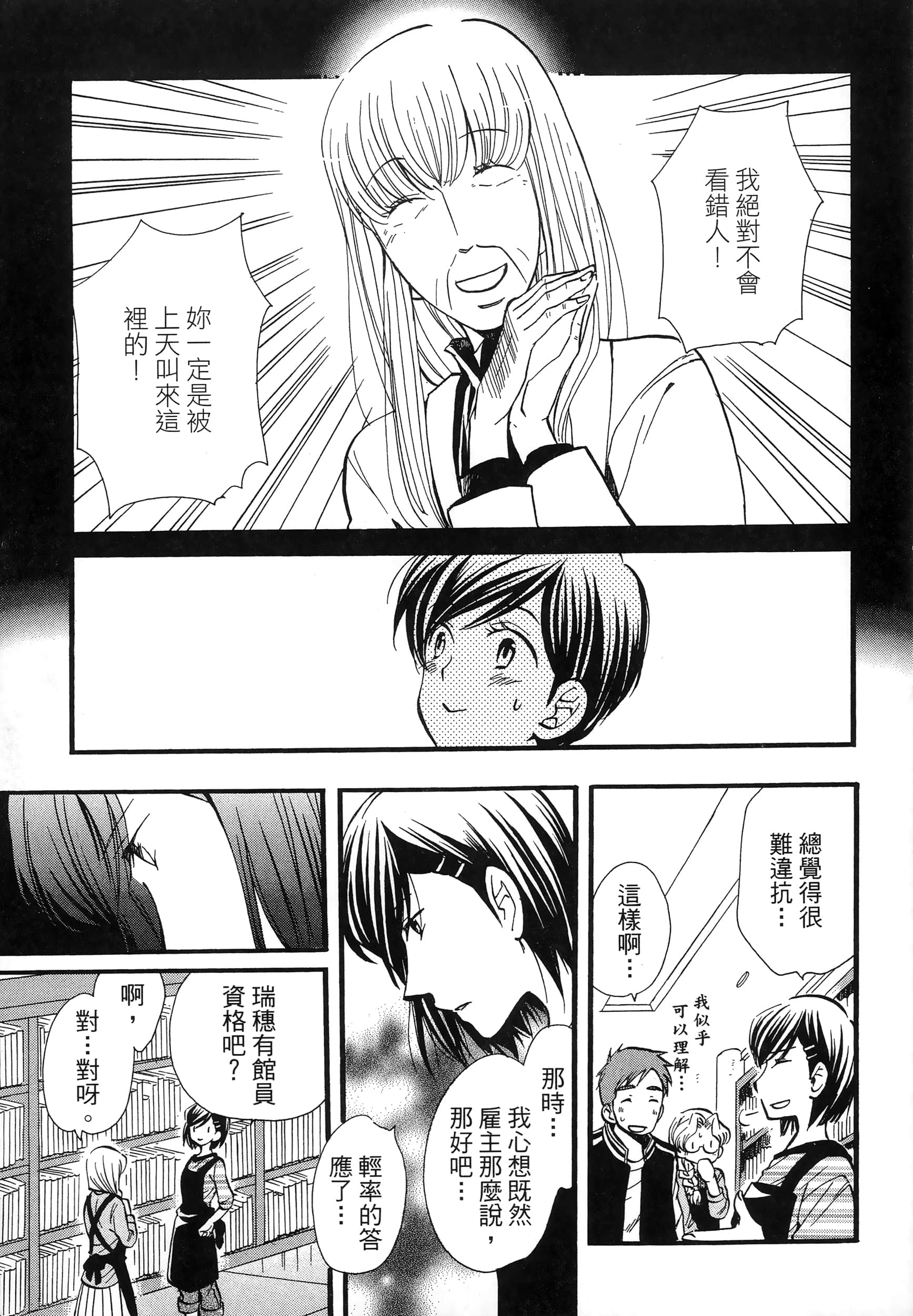 第 185 页