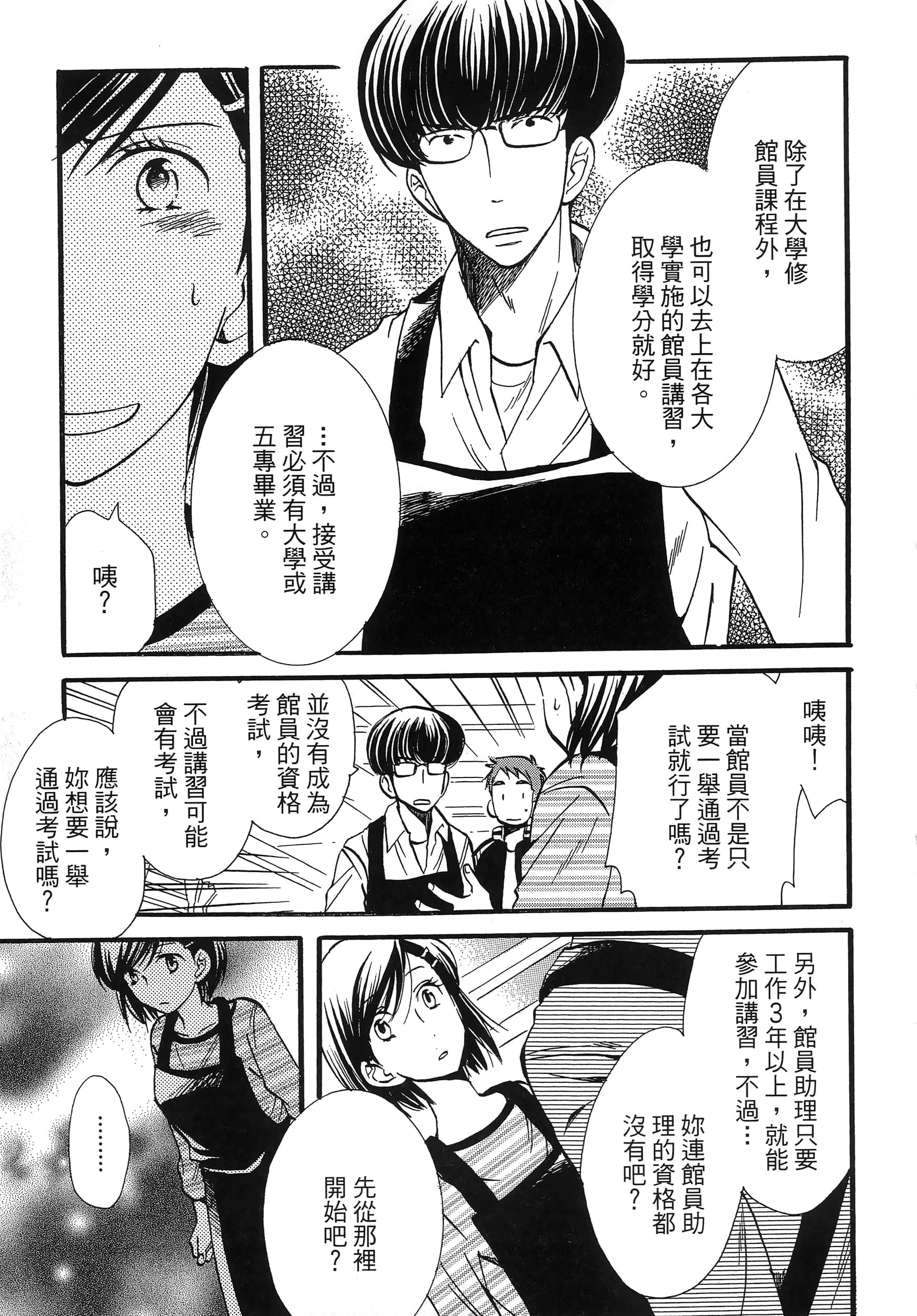 第 187 页
