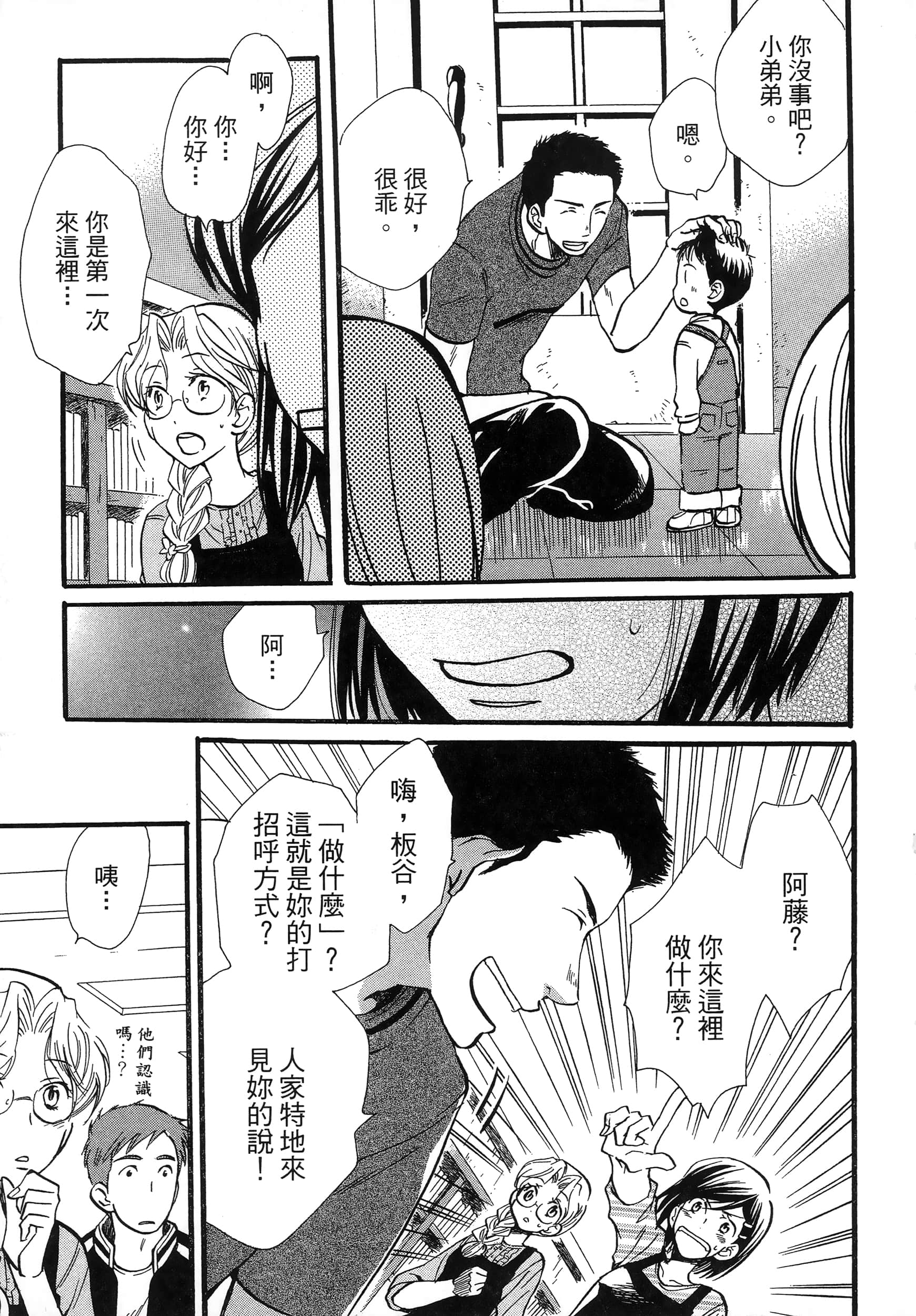 第 189 页