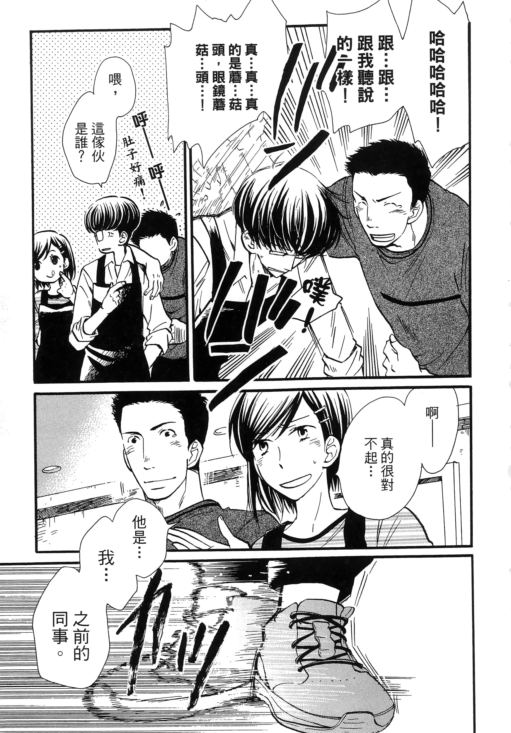 第 191 页