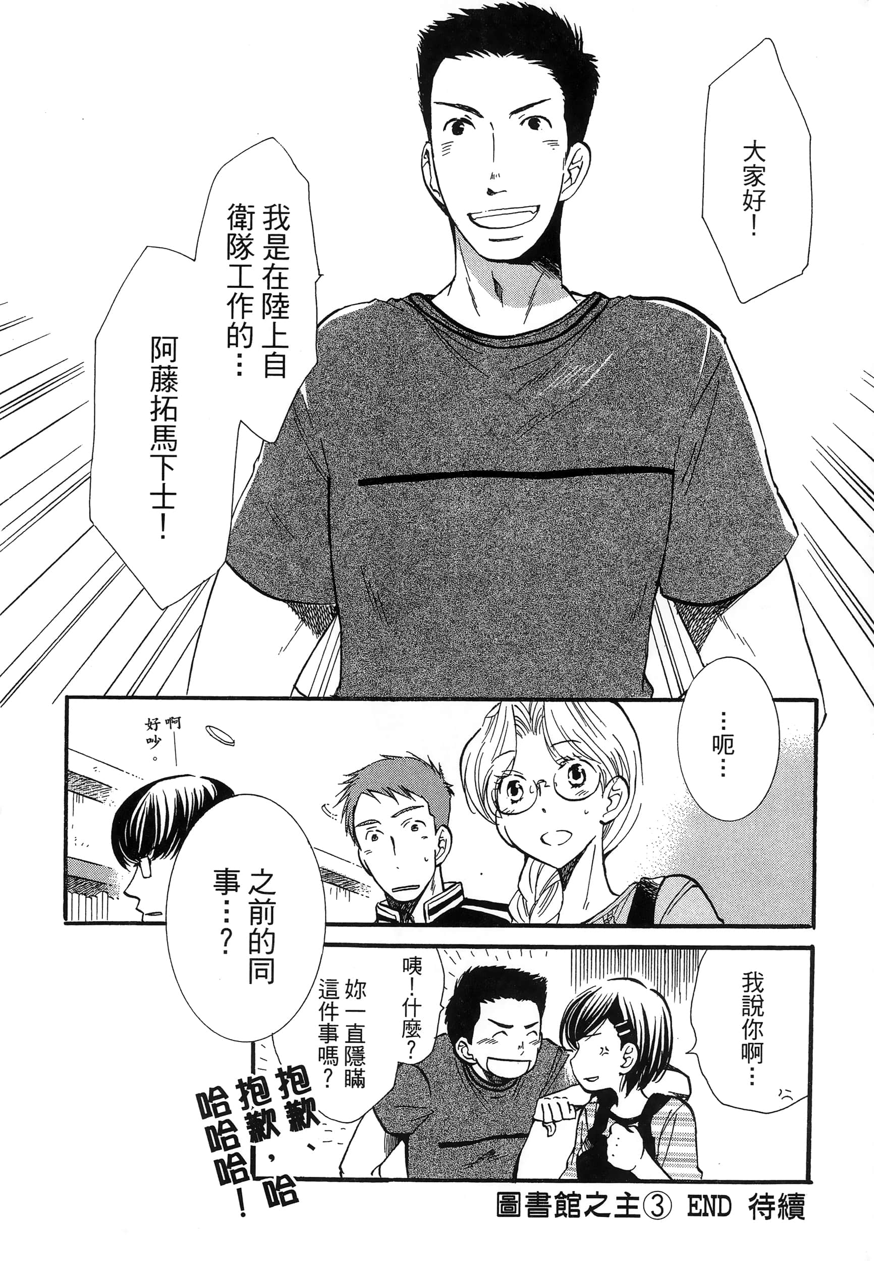 第 192 页