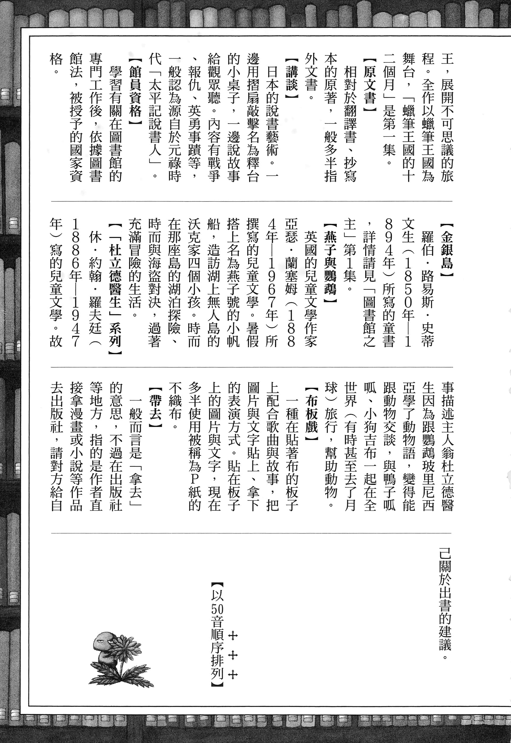 第 195 页