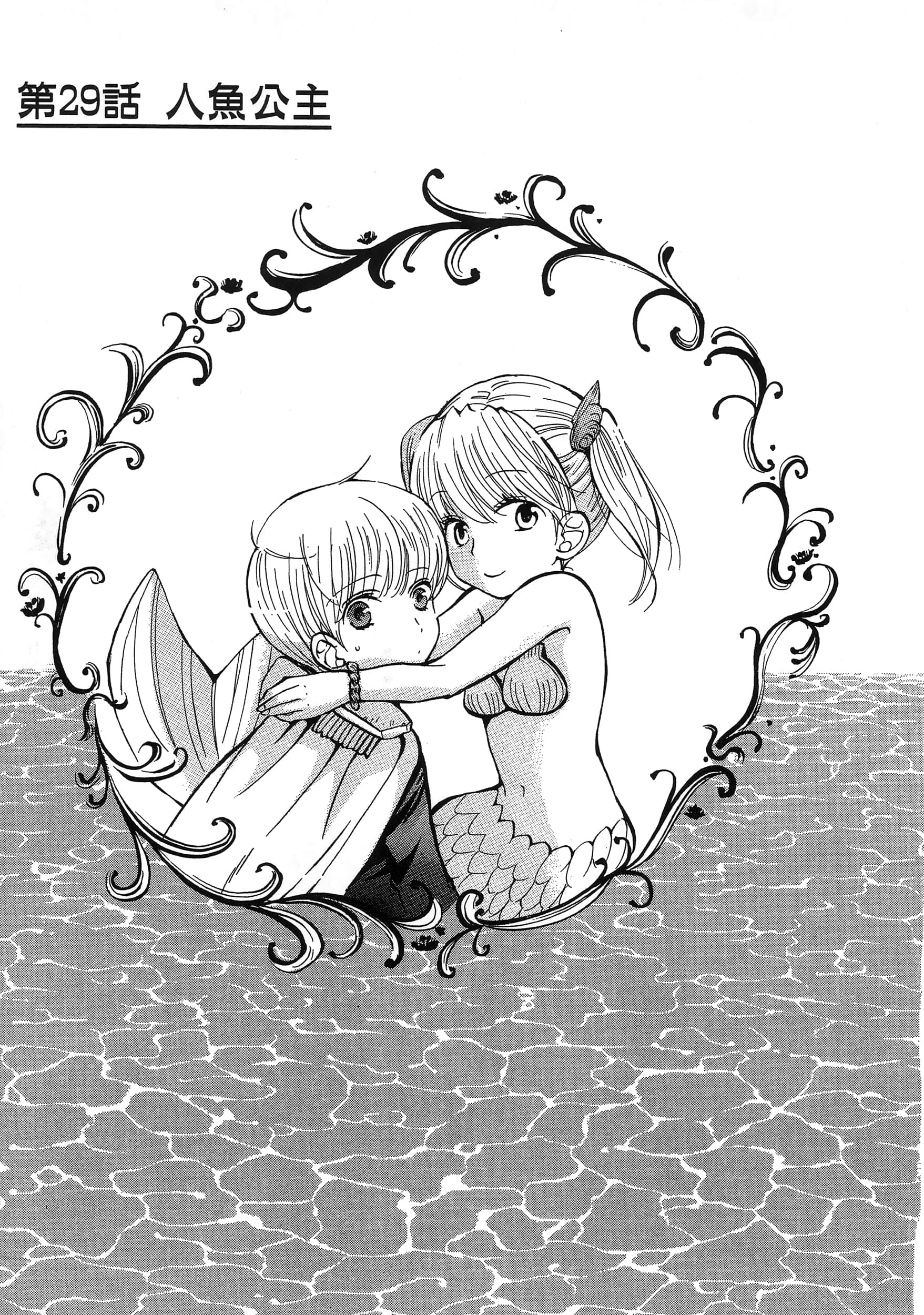 第 27 页
