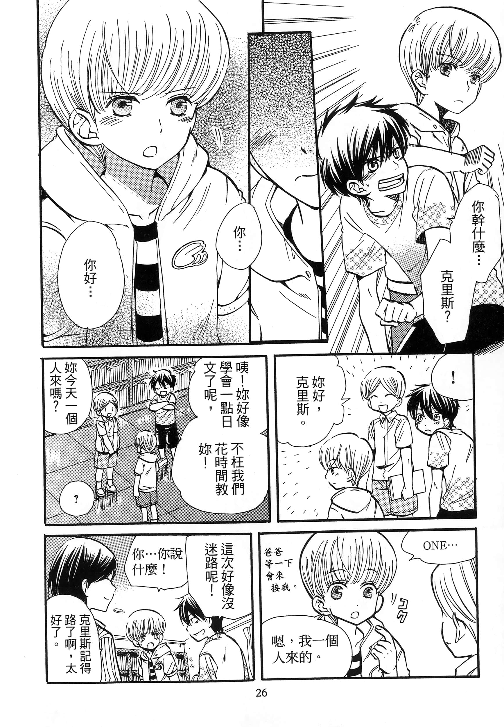 第 30 页