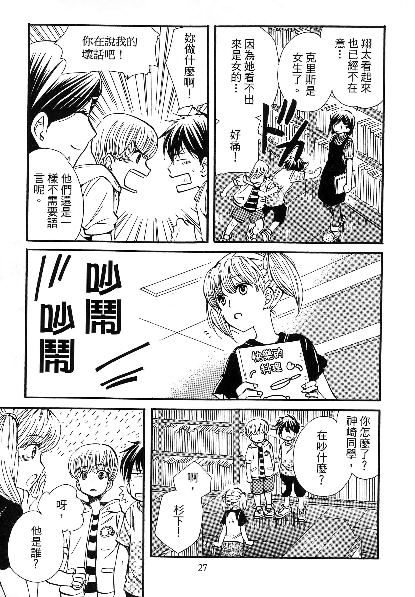 第 31 页