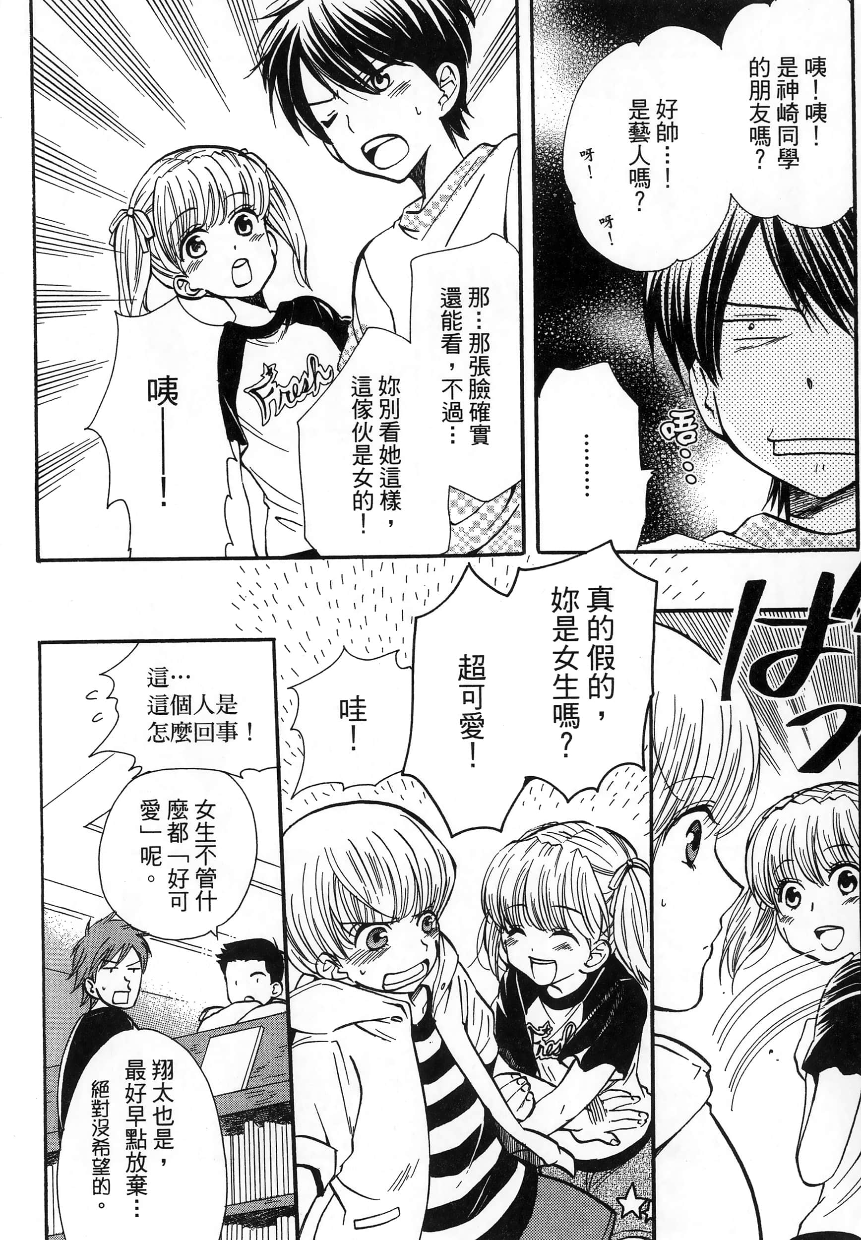 第 32 页