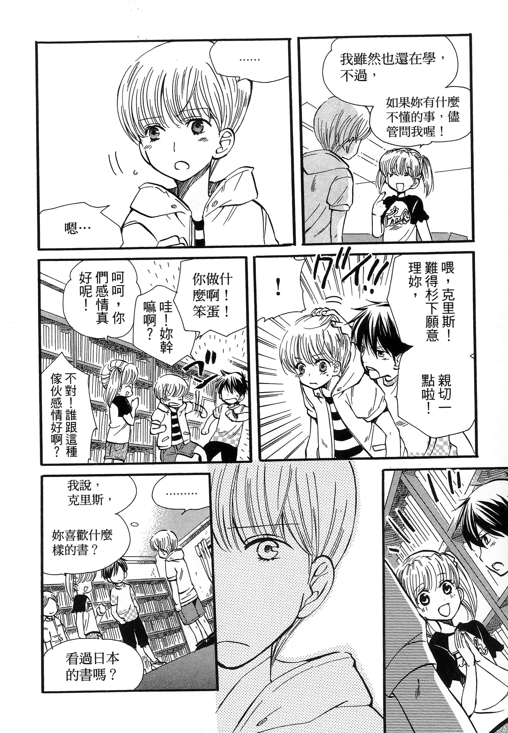 第 34 页