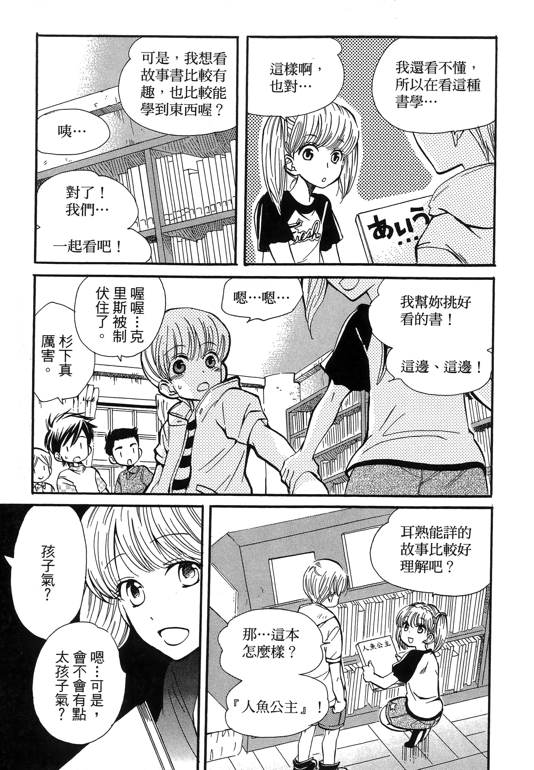 第 35 页