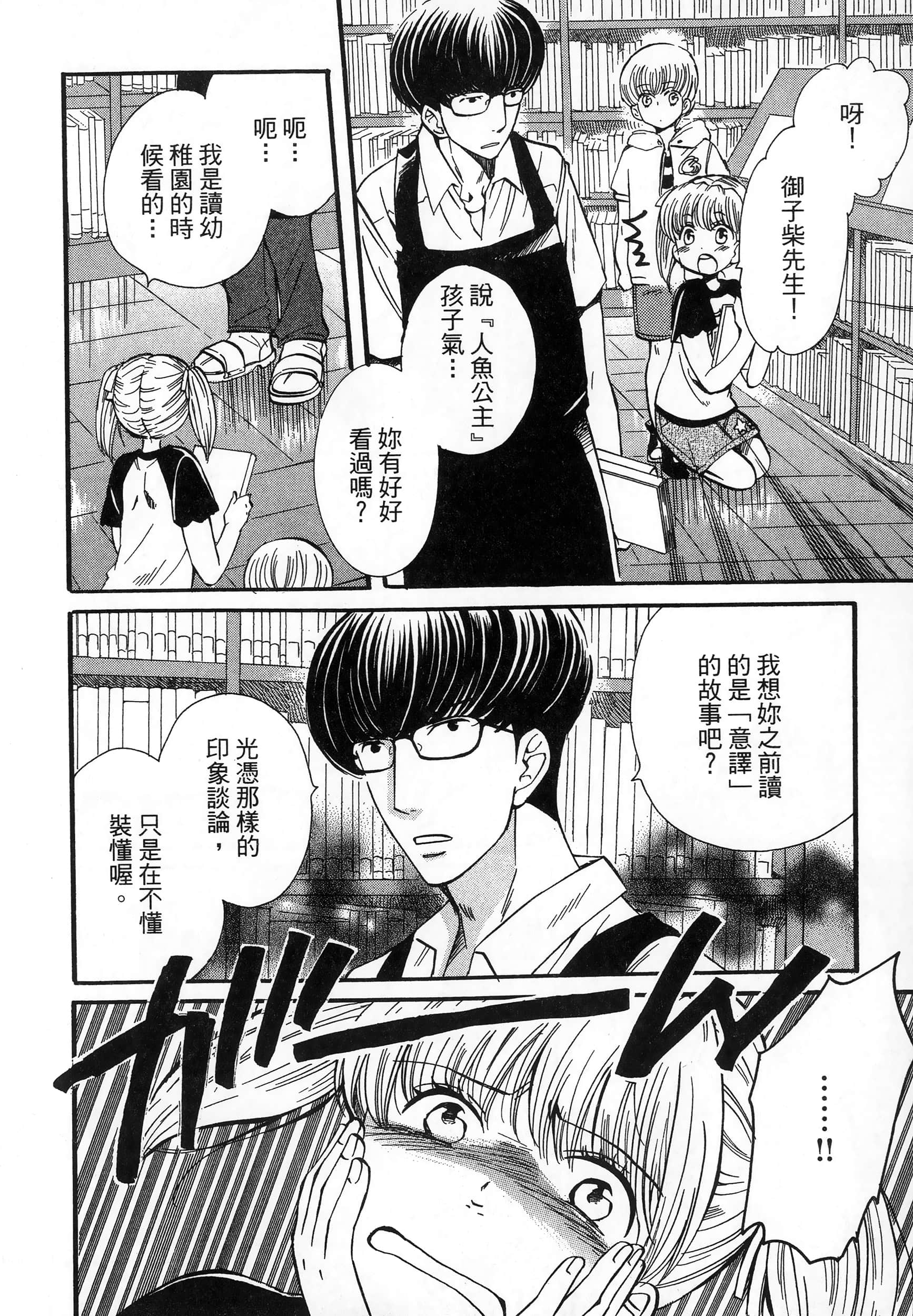 第 36 页