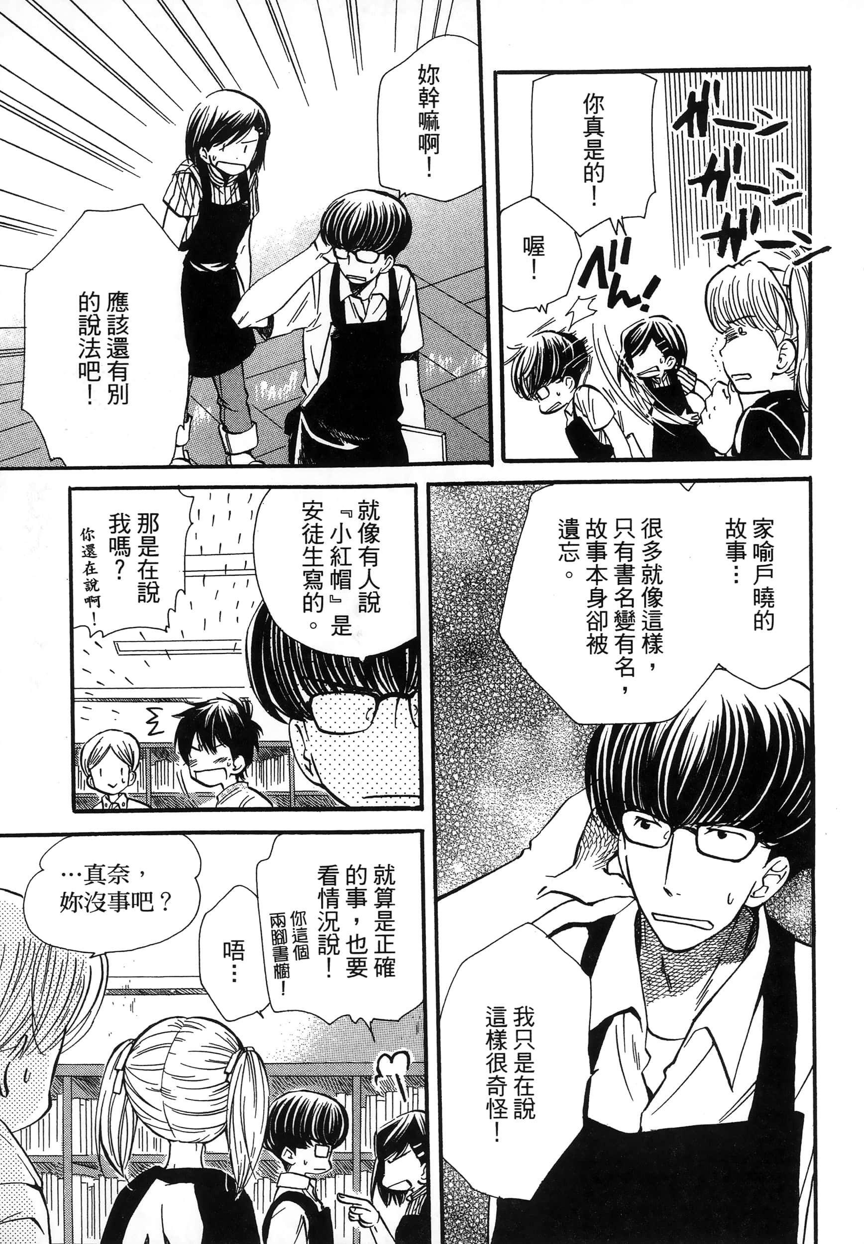第 37 页