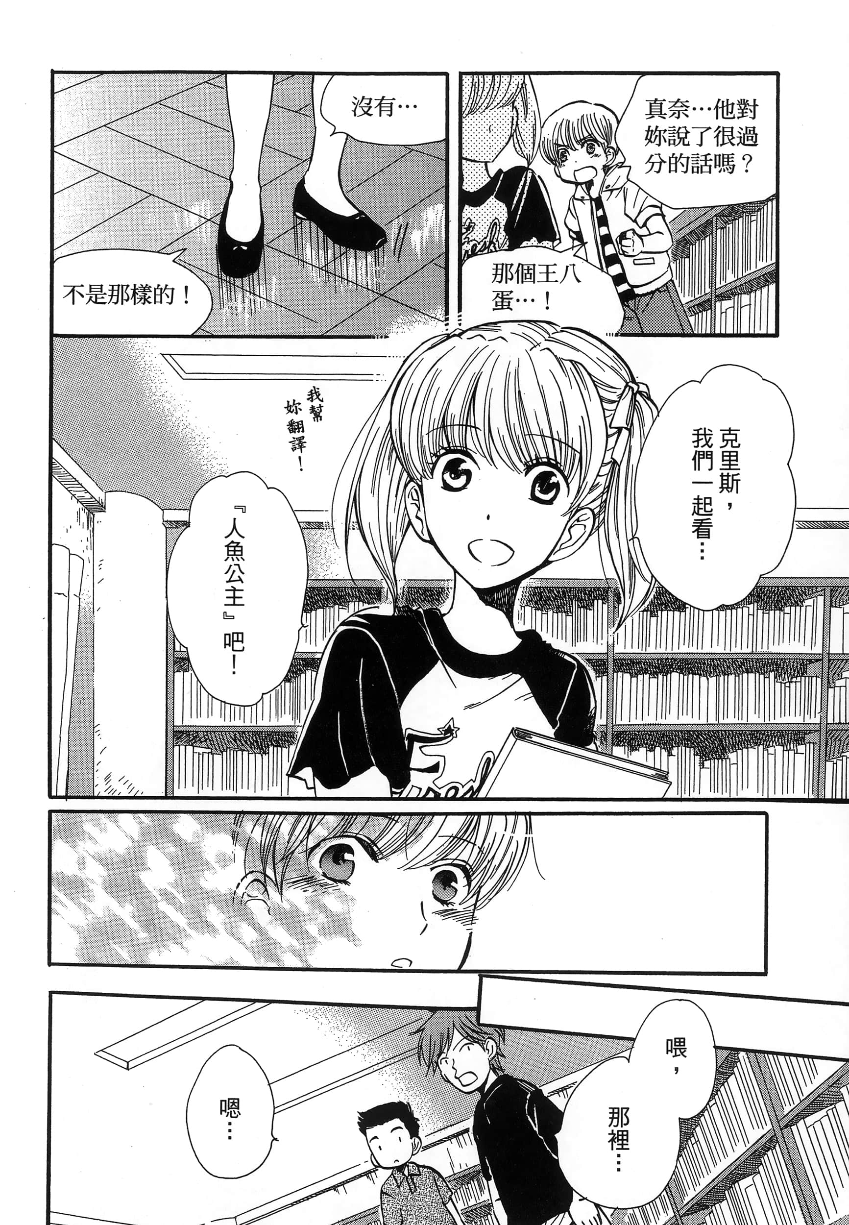 第 38 页