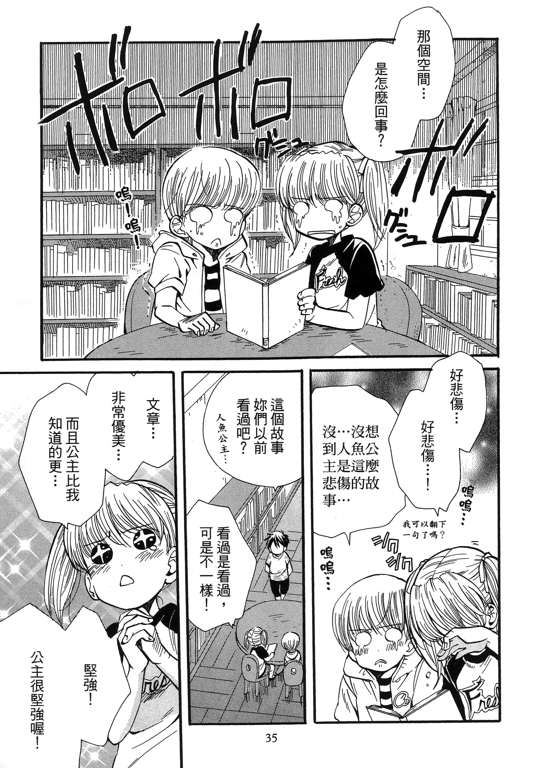 第 39 页
