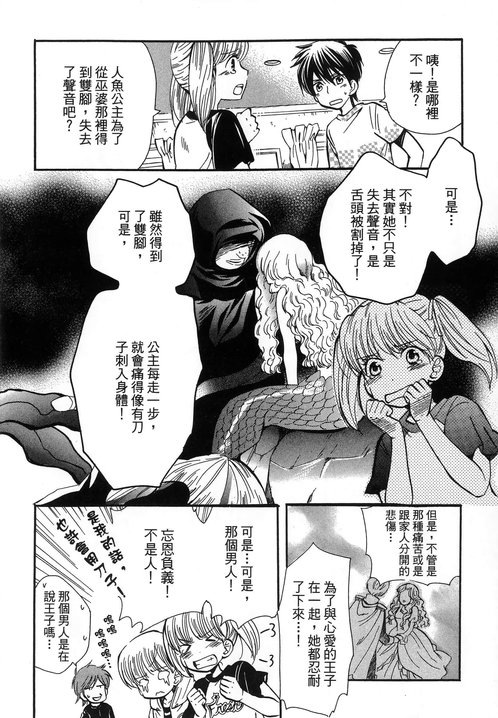 第 40 页