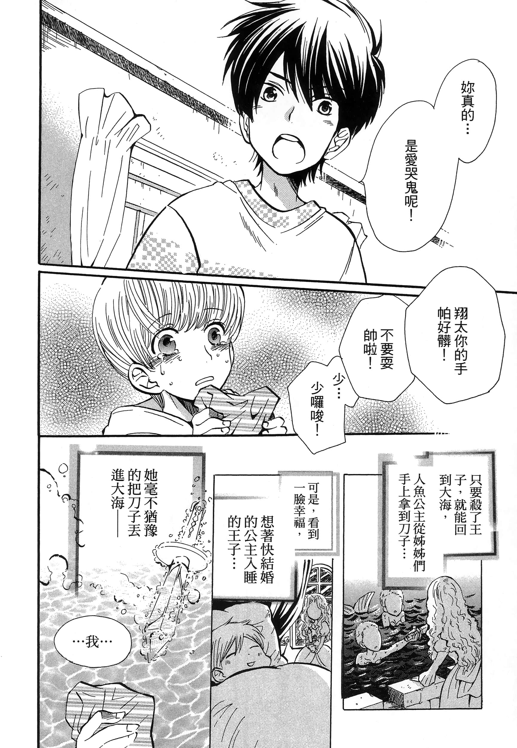 第 42 页