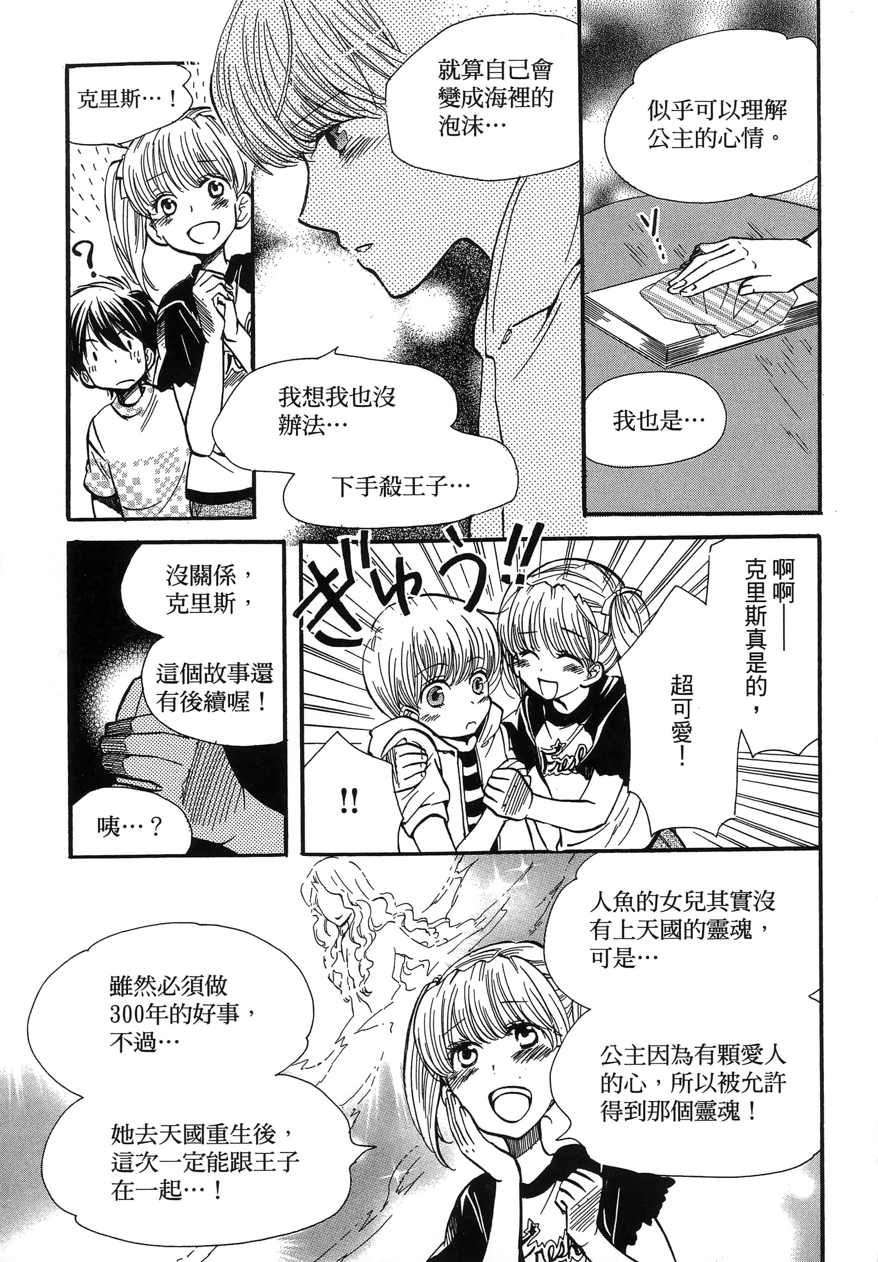 第 43 页