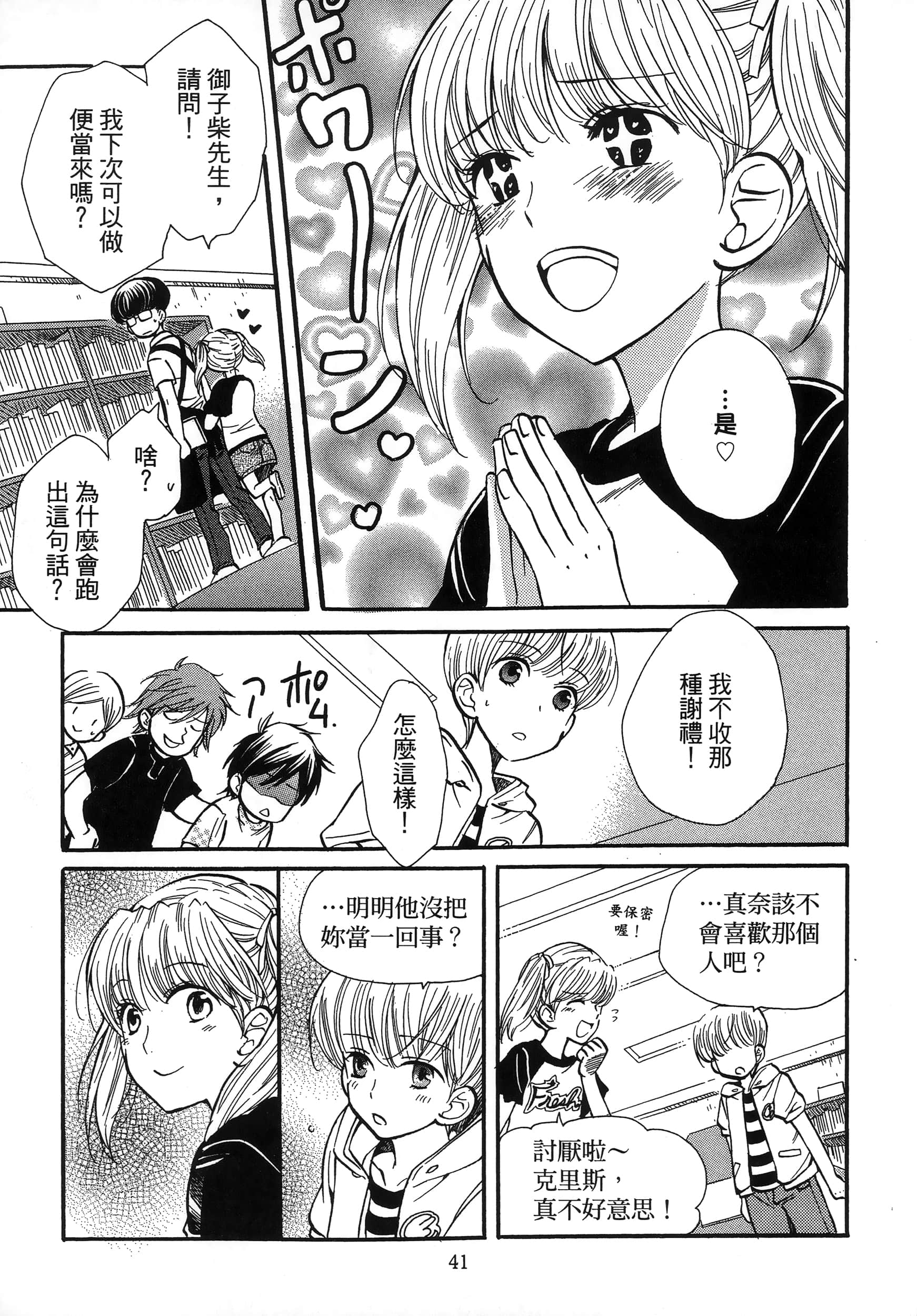 第 45 页