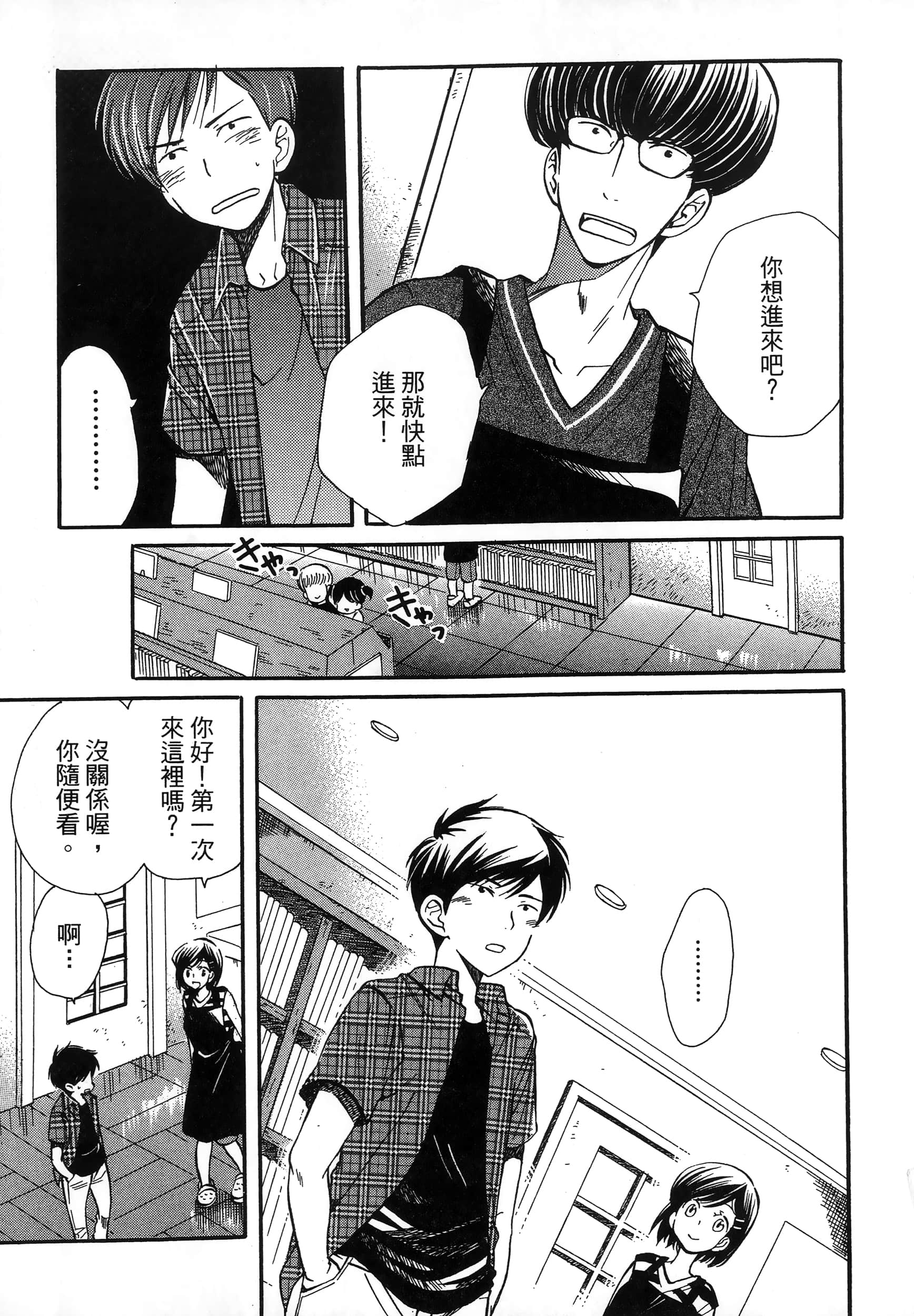 第 49 页